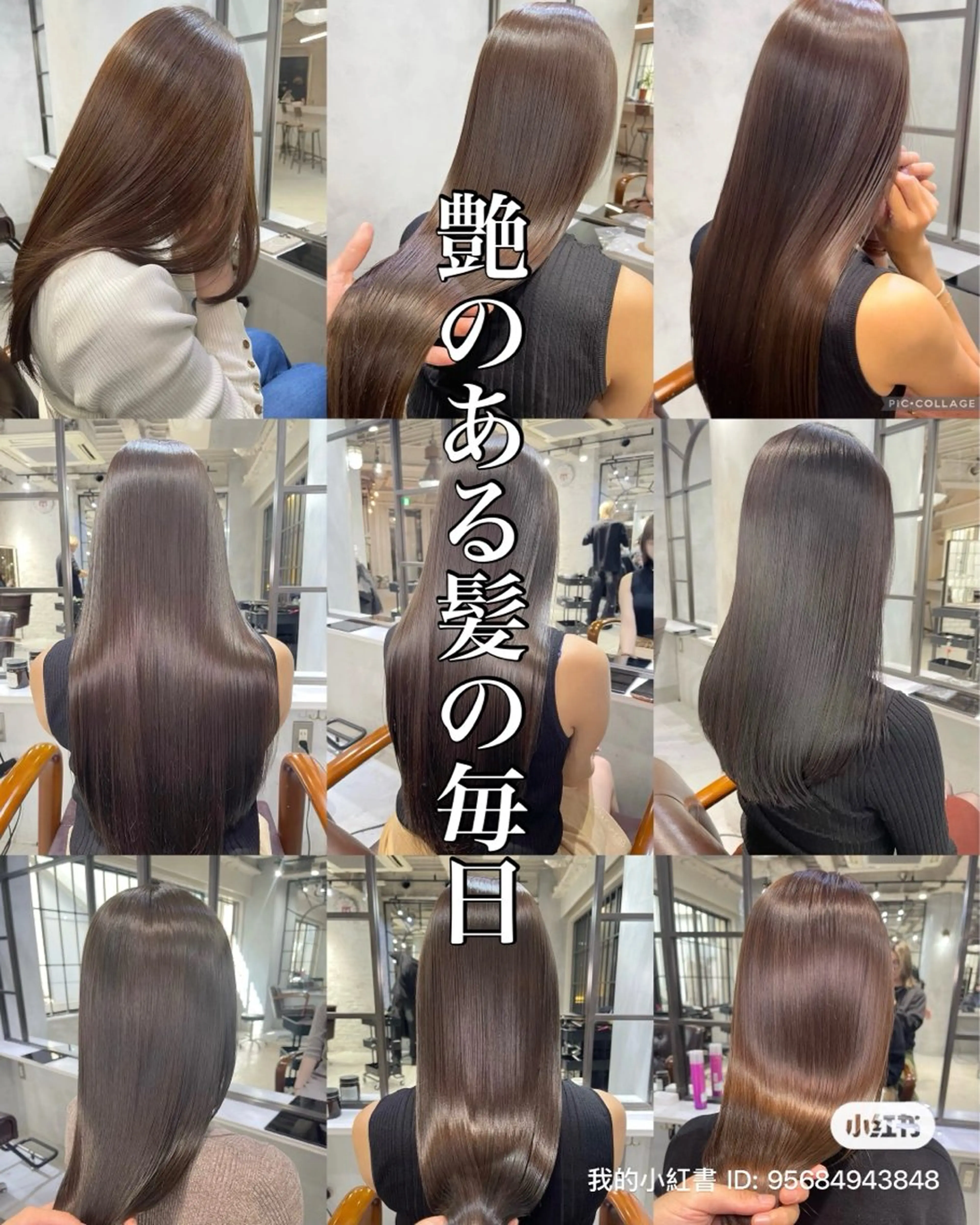 新生活に向けて✨️【似合わせカット】＋【透明感カラー】＋【サイエンスアクアトリートメント】ロング料金なしの写真