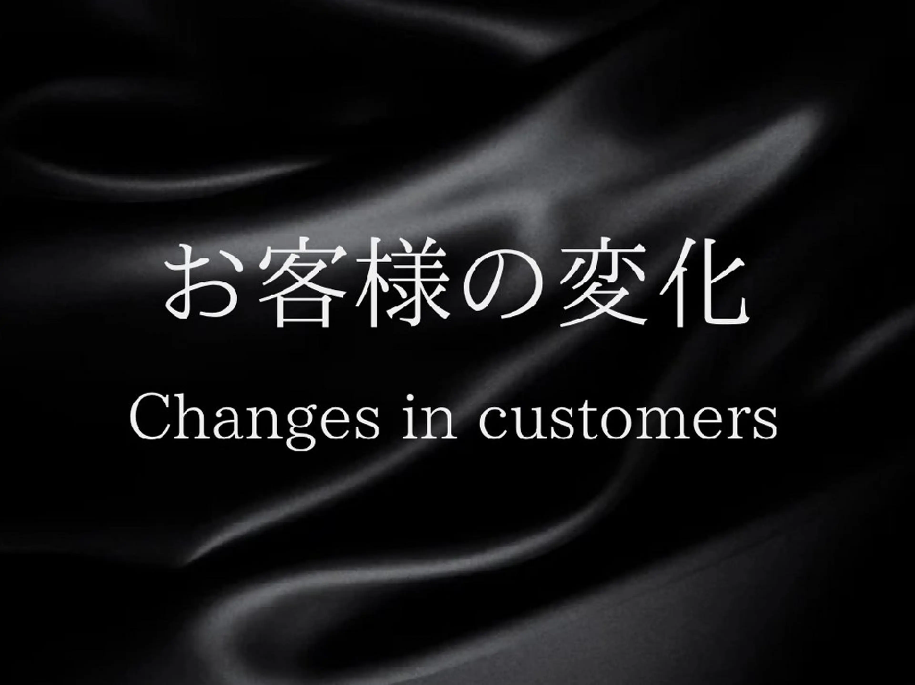 姿勢改善整体師  江上のエステ・リラクイメージ