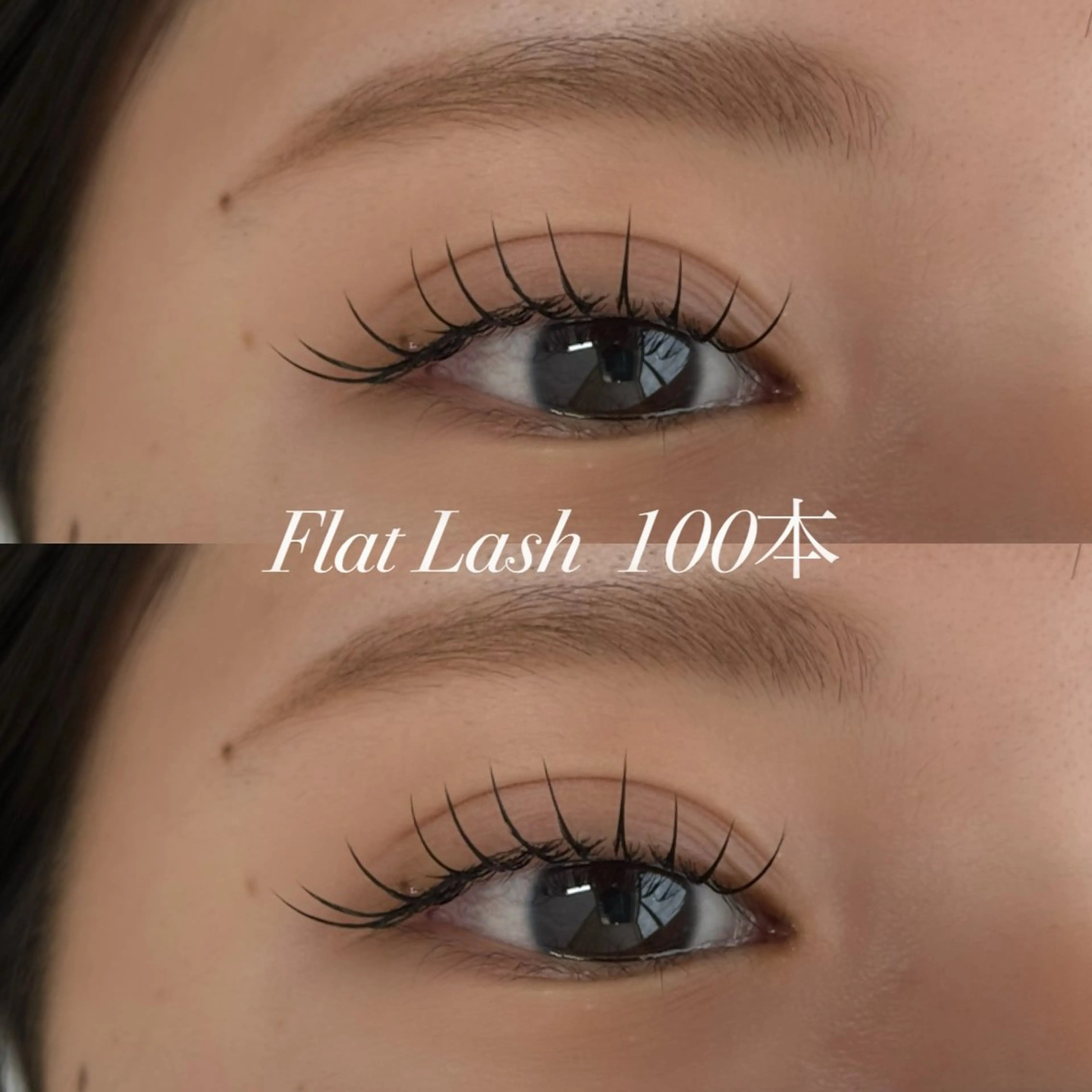 U-24限定価格マツエク100本4000円の写真