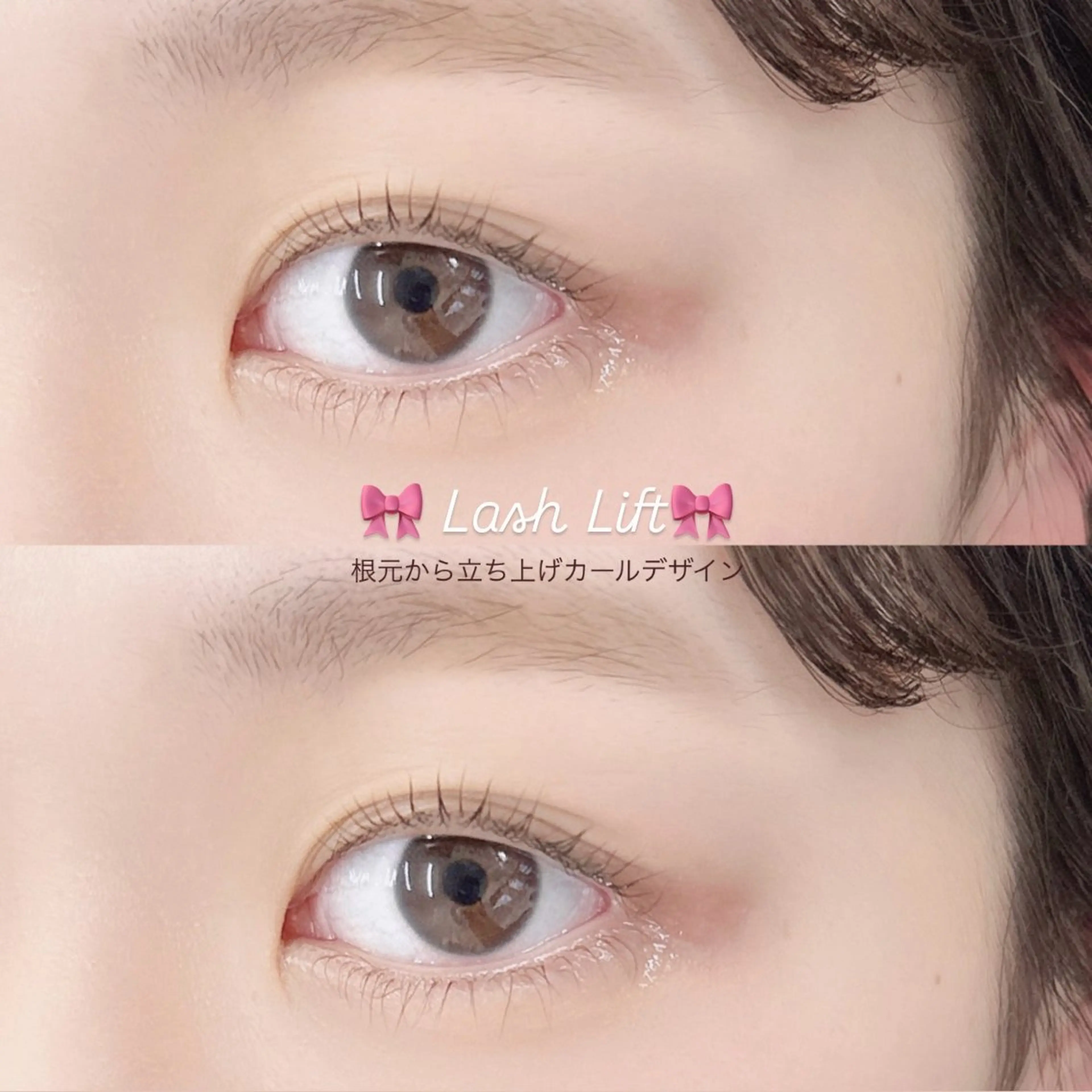 マツエク・マツパ マツパ B☆STAR 💖メイ💖のマツエク・マツパデザイン