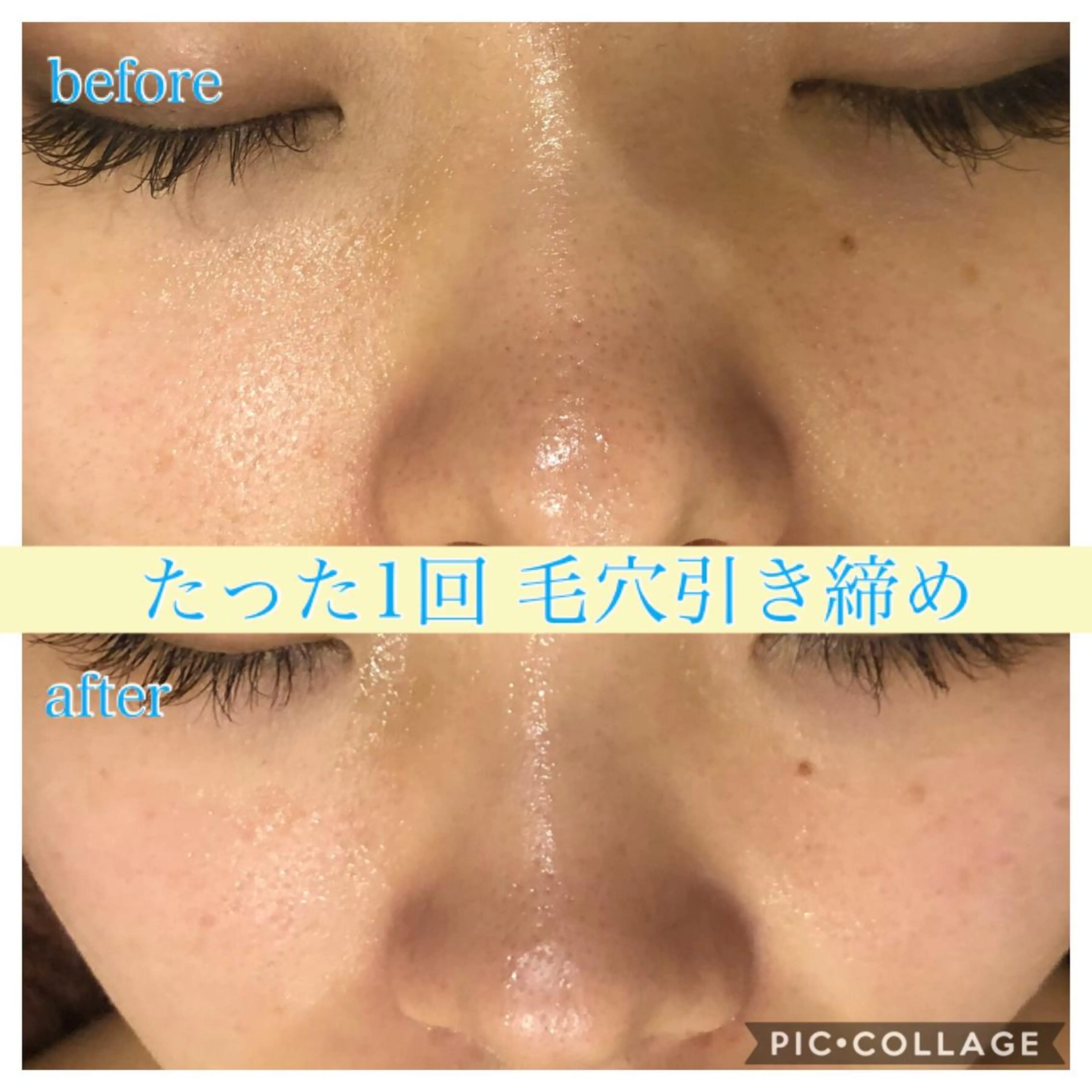 ミディアム カラー パーマ ヘアアレンジ キッズ ネイル マツエク・マツパ エステ リラク EnsorClair 代表　野口真央のエステ・リラクイメージ