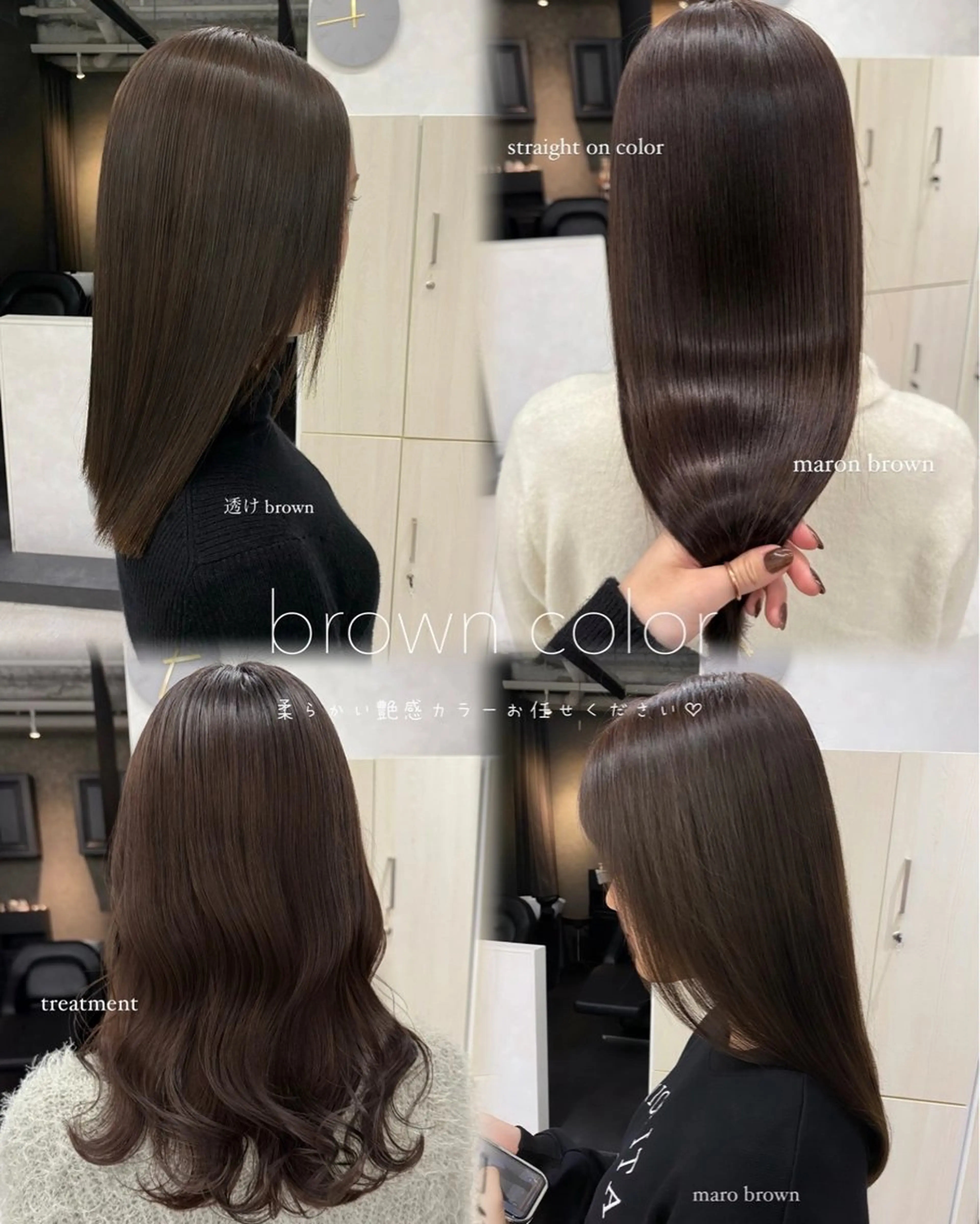 セミロング カラー むく。/顔周りカット /透明感カラーのヘアスタイル