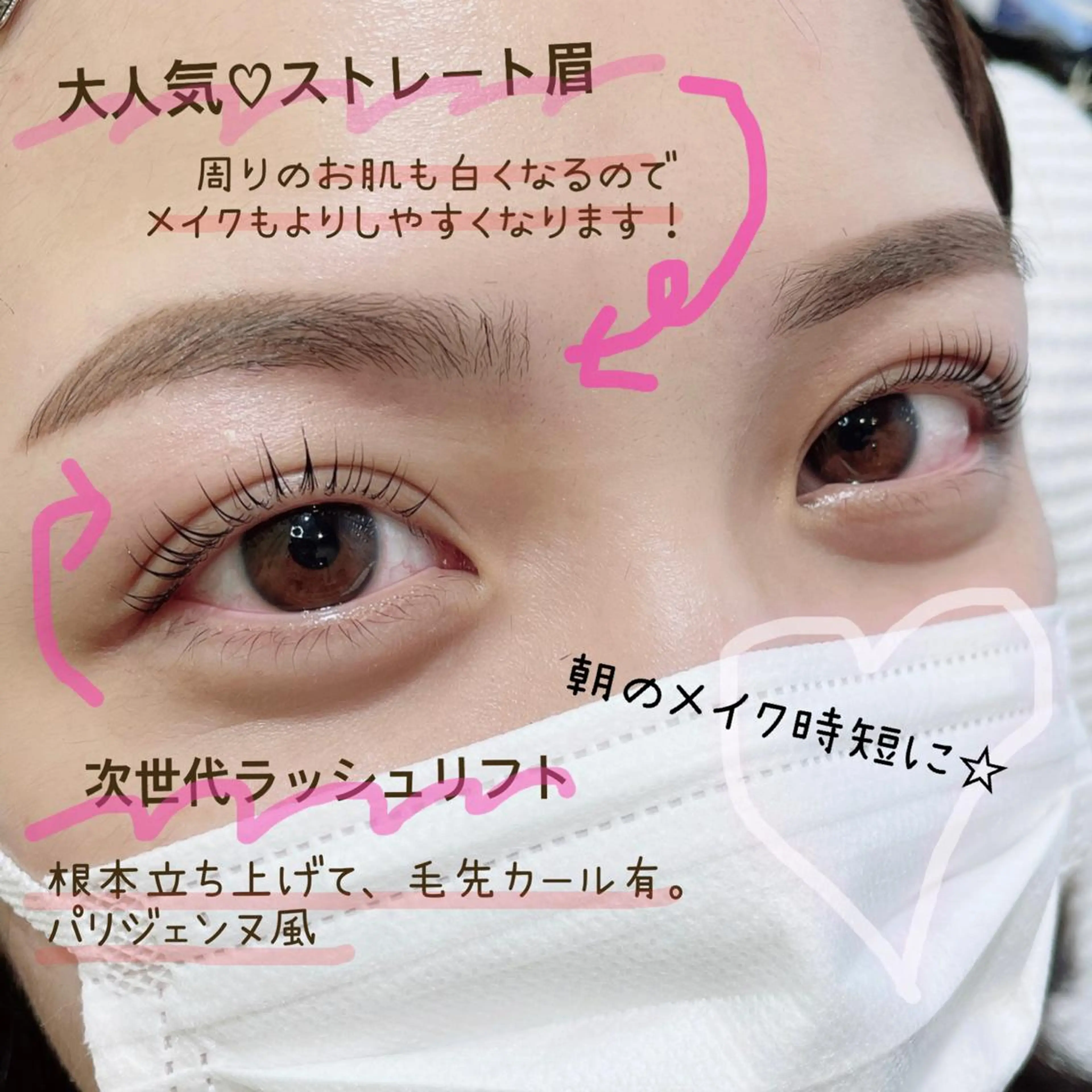 マツエク・マツパ ナチュラル パリジェンヌラッシュリフト 一重×まつ毛パーマ ワックス脱毛 その他(アイブロウ) SEALA 高石の眉毛・アイブロウイメージ