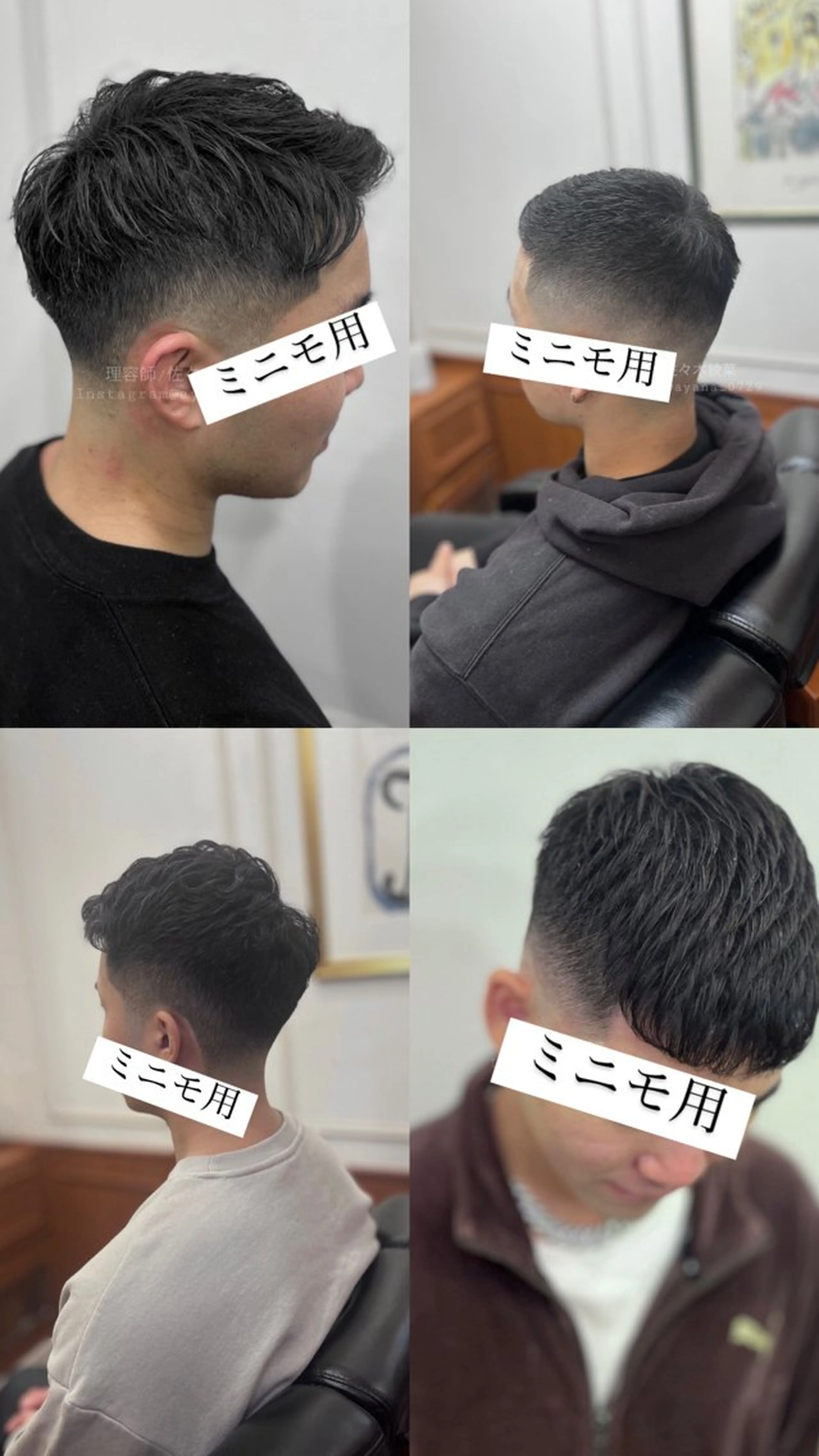 ショート メンズ フェードカット オーナーカットを 特別価格でのヘアスタイル