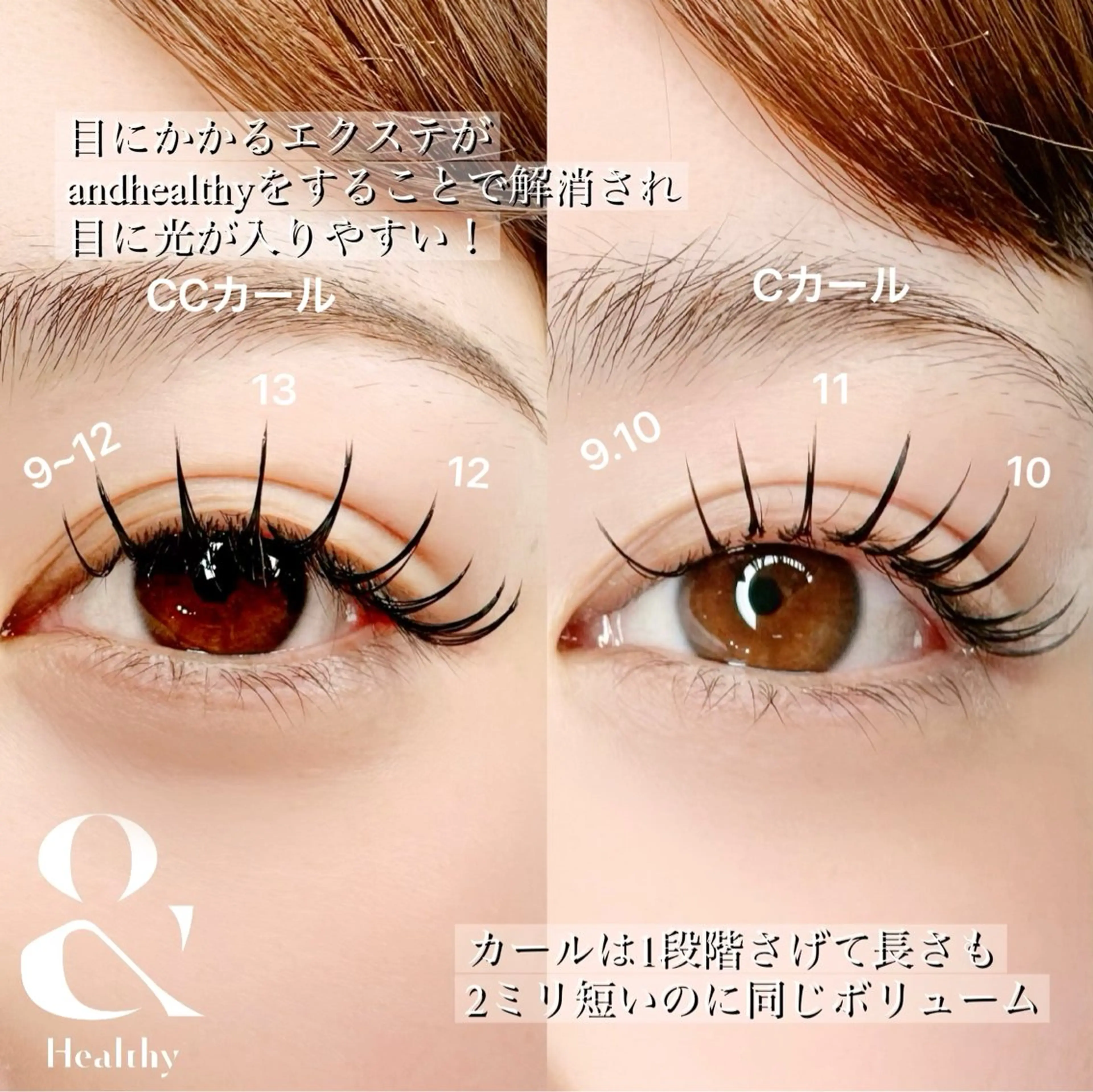 マツエク・マツパ マツエク アイリスト♡ mizuki✩.*のマツエク・マツパデザイン