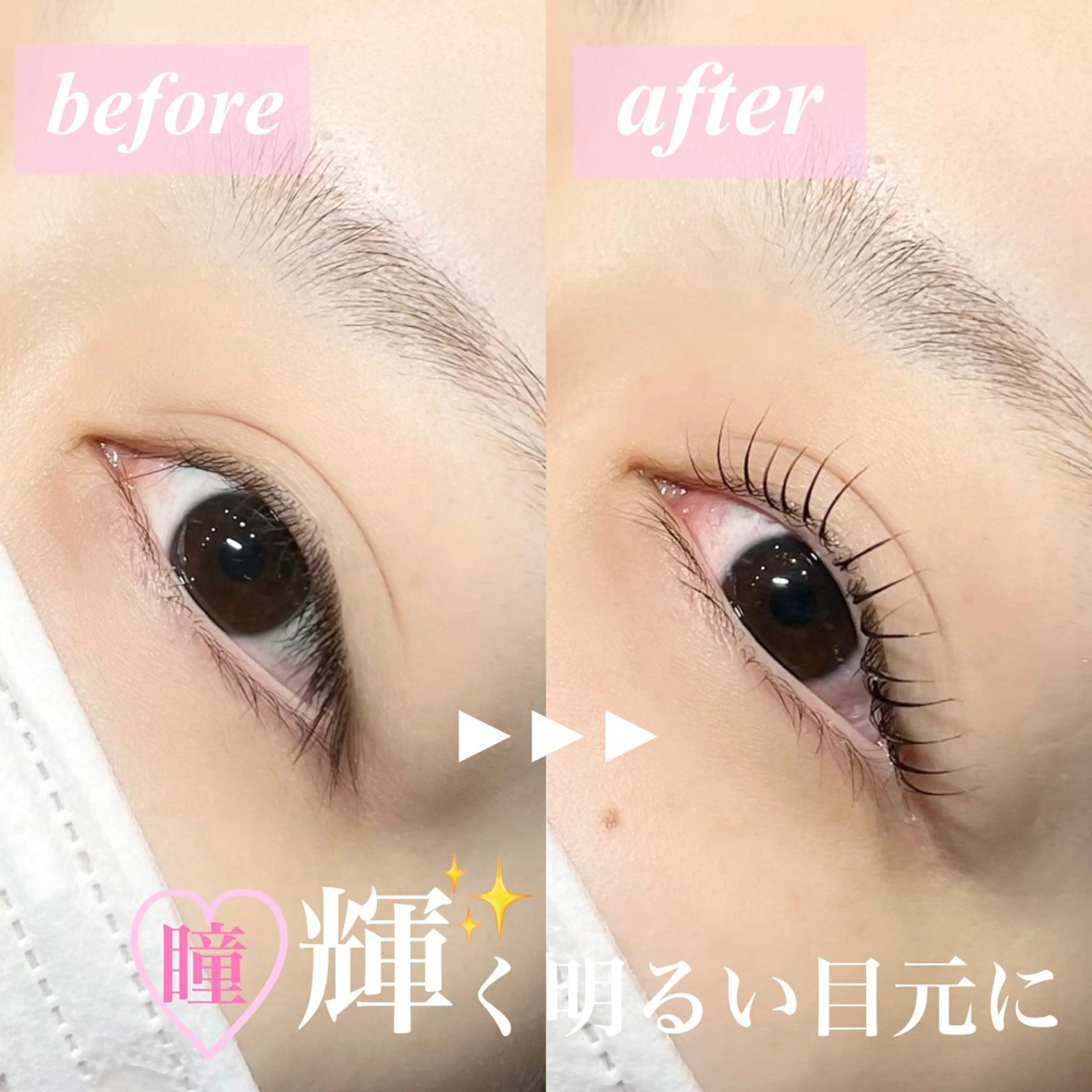 マツエク・マツパ 一重×まつ毛パーマ マツパ 谷本望 /宝塚eyelashの眉毛・アイブロウイメージ