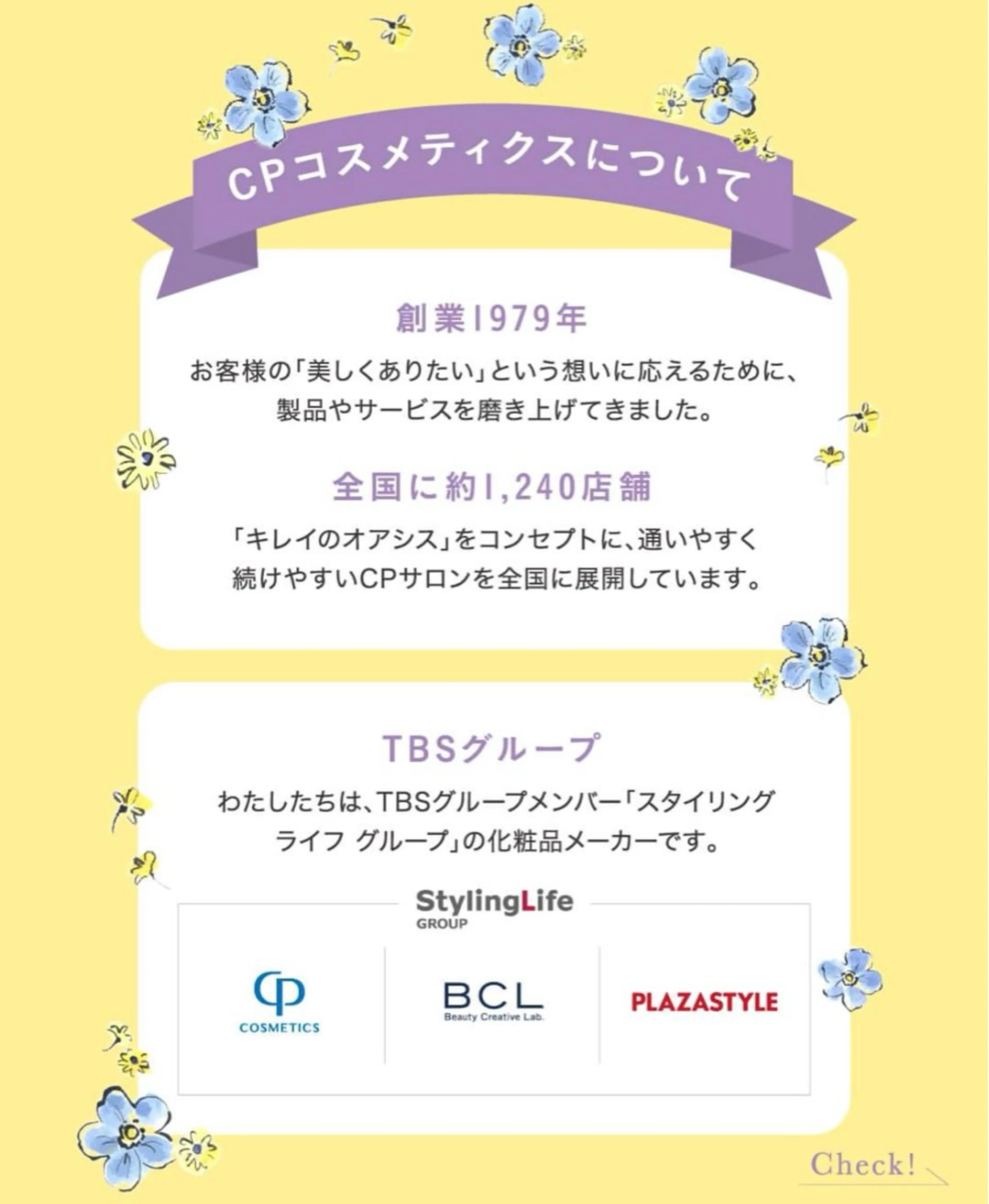 ナトゥール祇園店 保田絵理のエステ・リラクイメージ