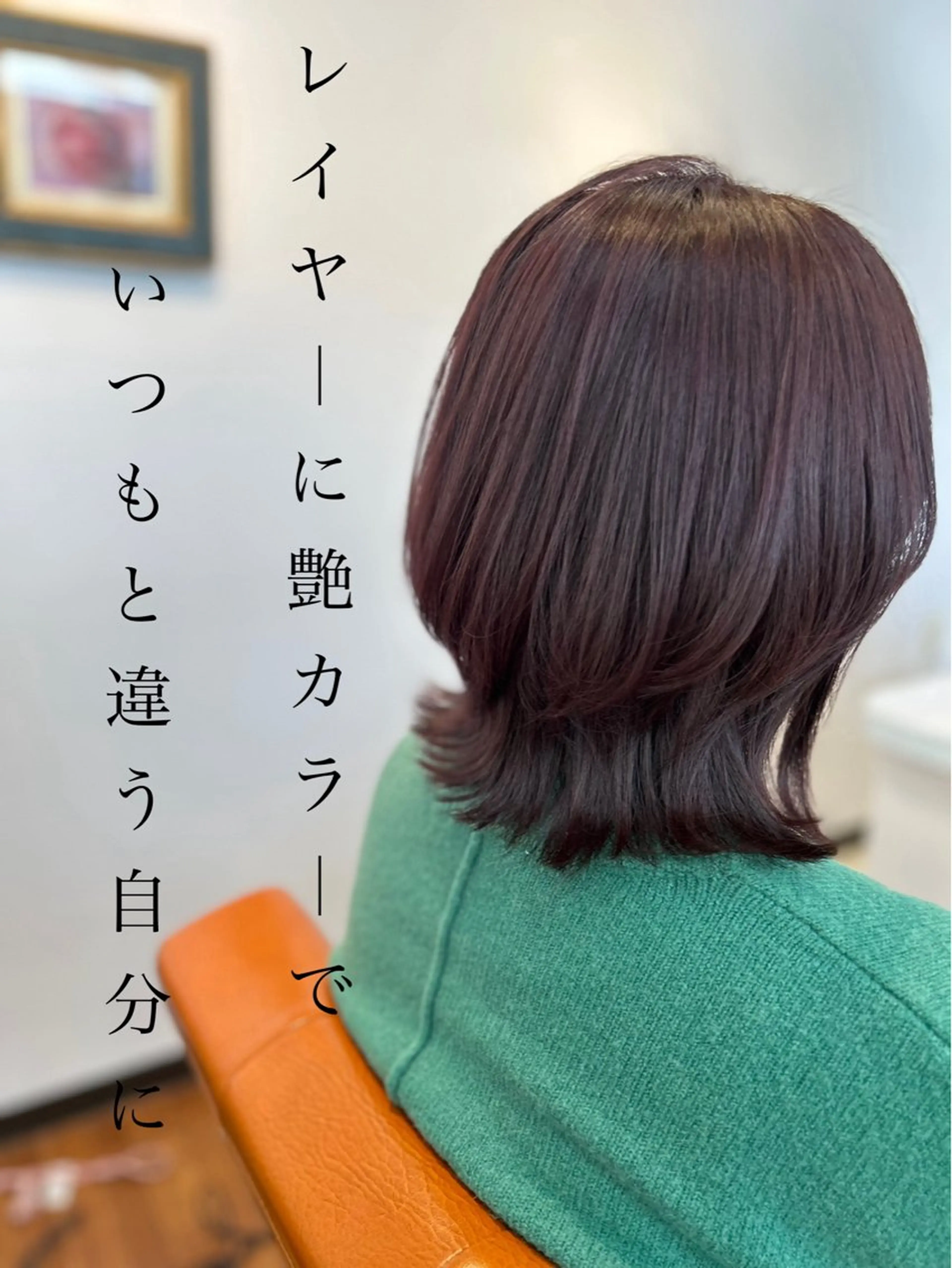 ショート カット ヘアカラー ヘッドスパ ナチュラルオーブン 大村店🍀深松孝枝のヘアスタイル