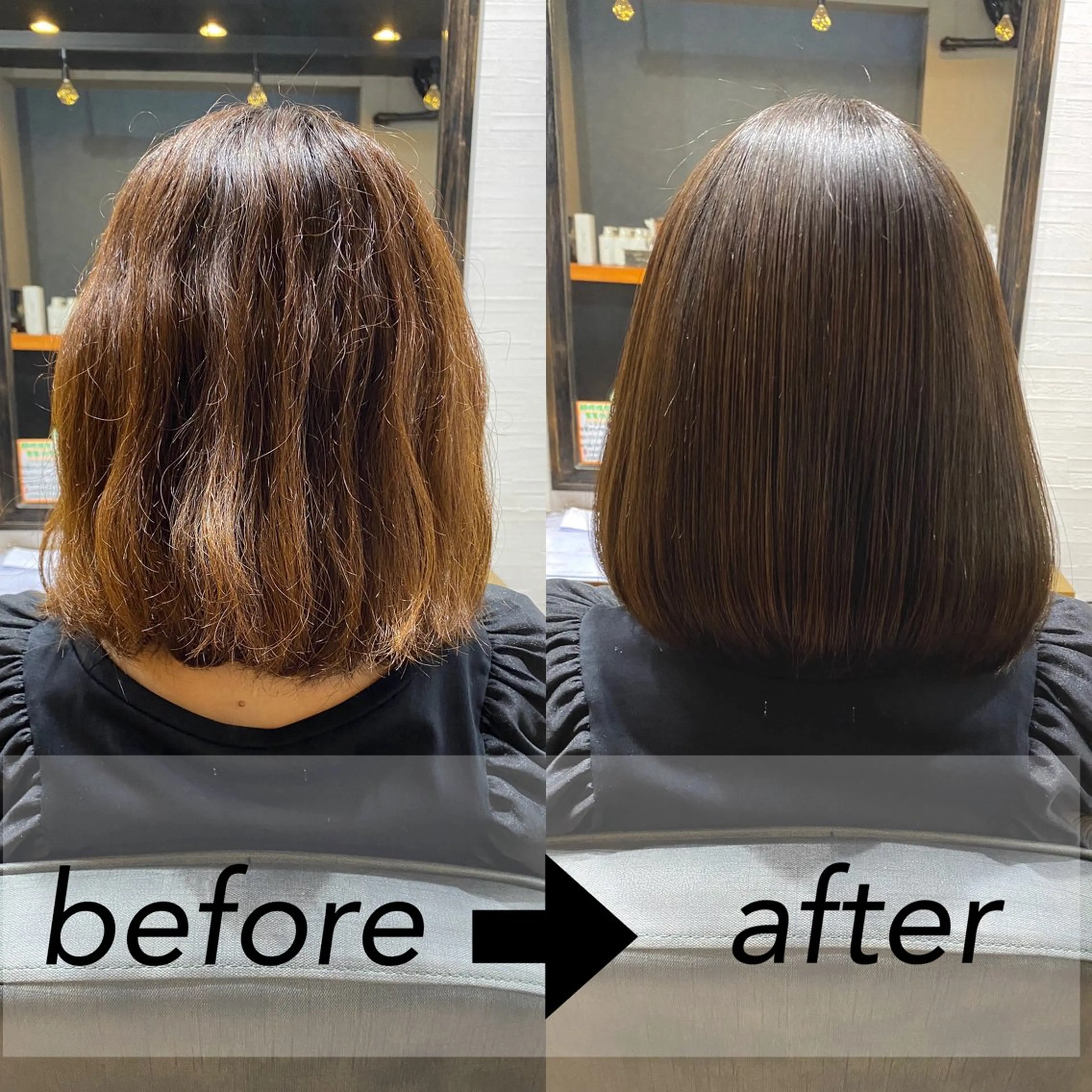 【うねり・広がり改善】 カット+縮毛矯正の写真