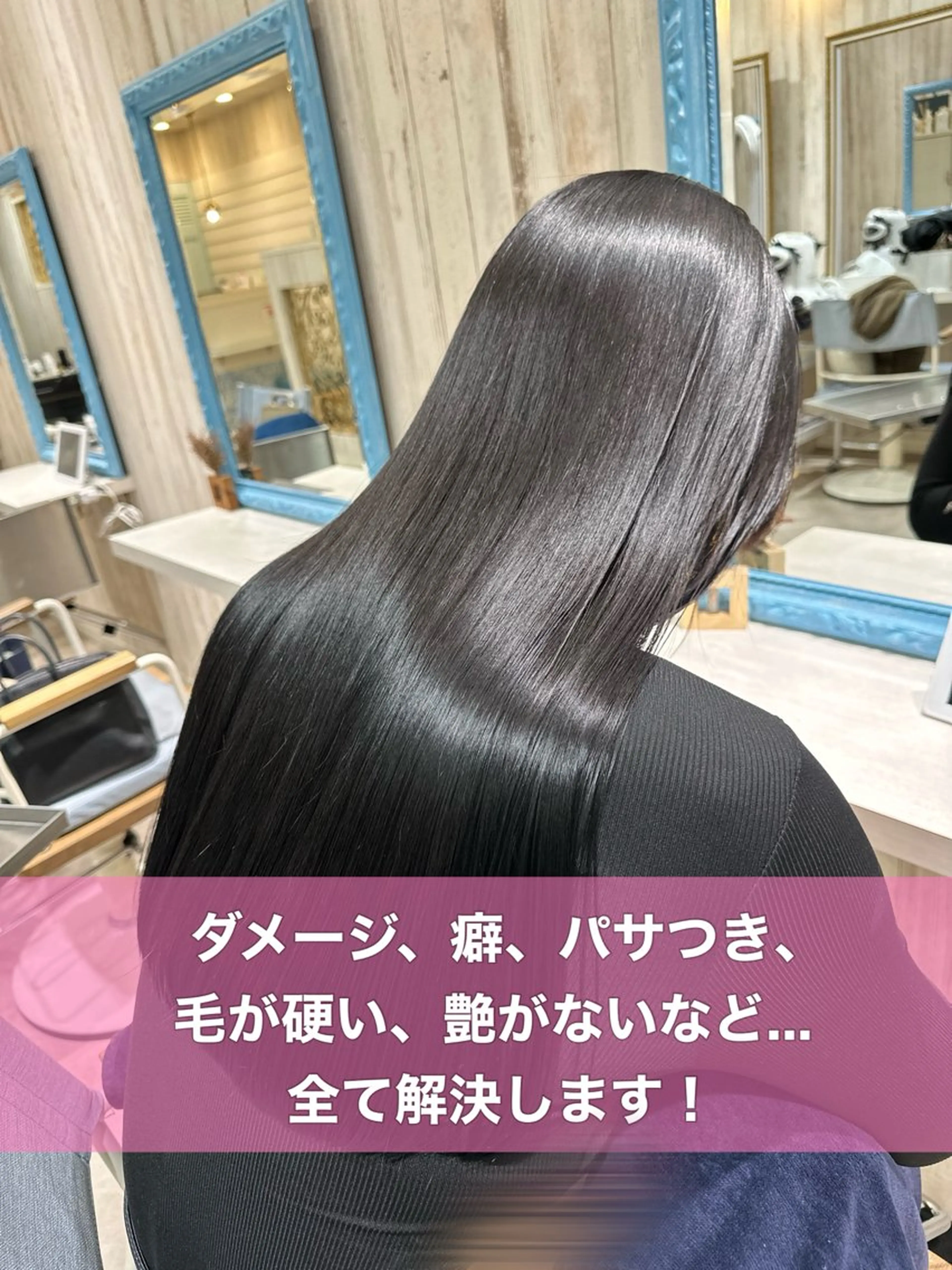 ロング 髪質改善 トリートメント ヘアカラー トリートメント 【✨髪質改善✨】 西岡　航成のヘアスタイル