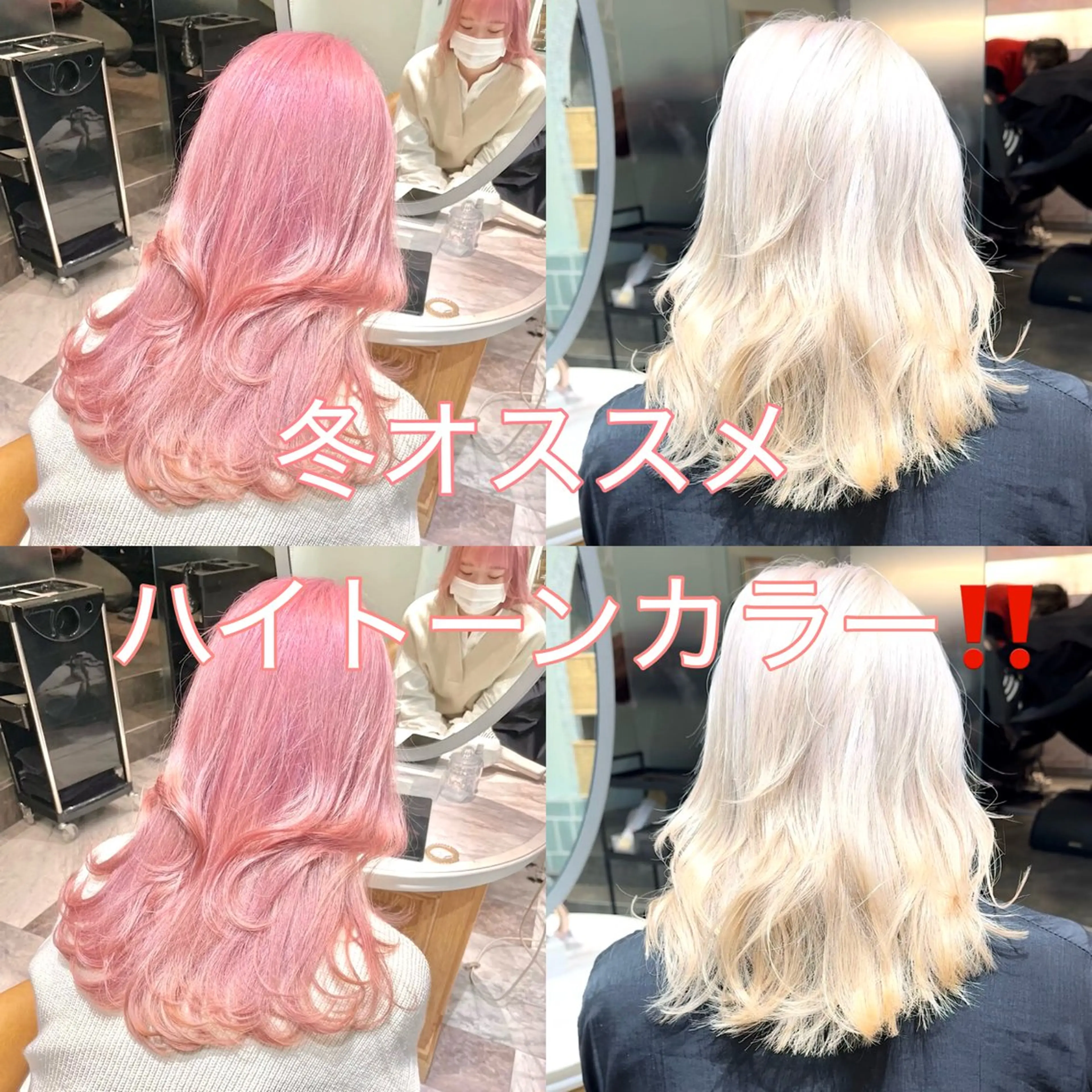 ミディアム 似合わせカラーの達人 ダブルカラー/森栄範のヘアスタイル