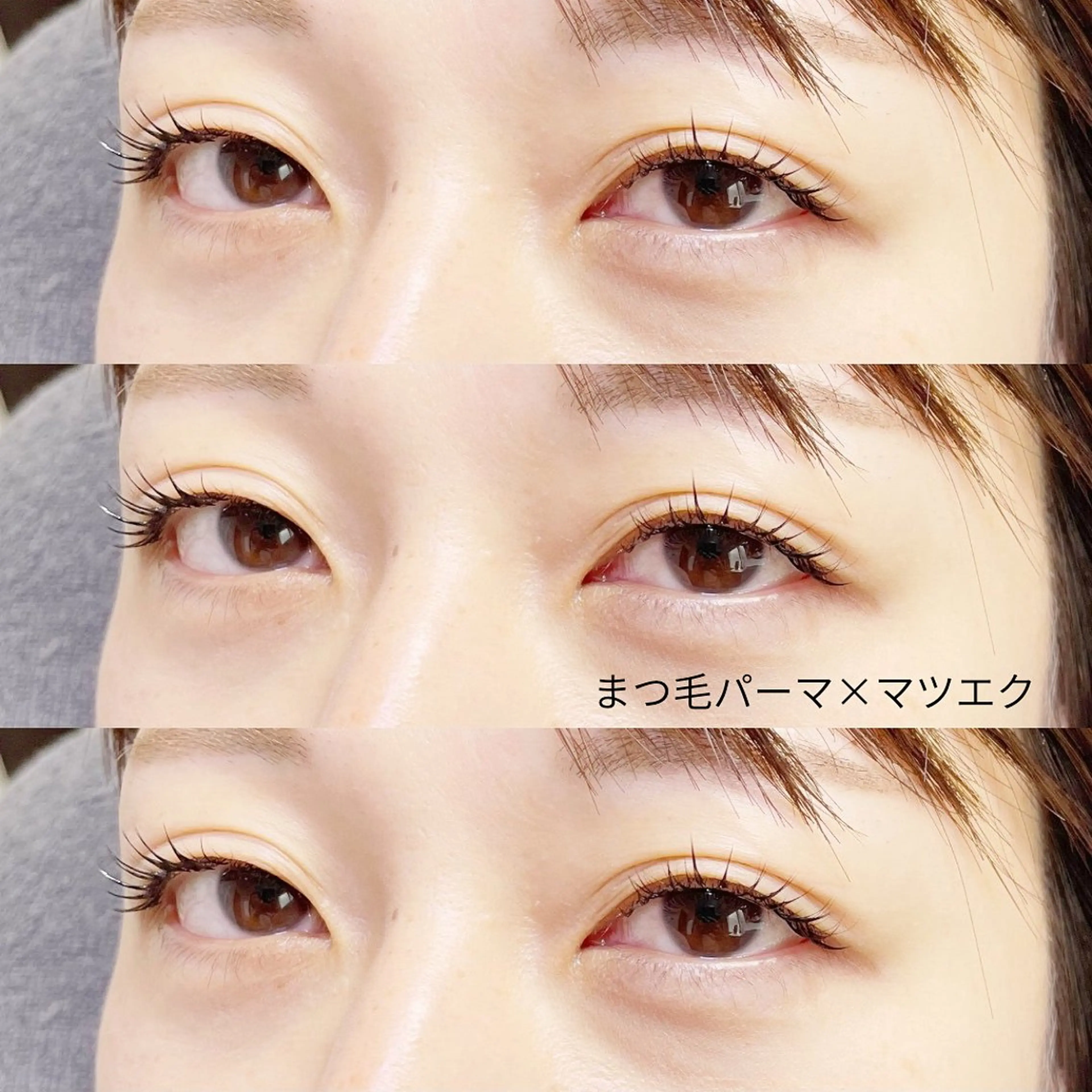 マツエク・マツパ 東 奈央のマツエク・マツパデザイン