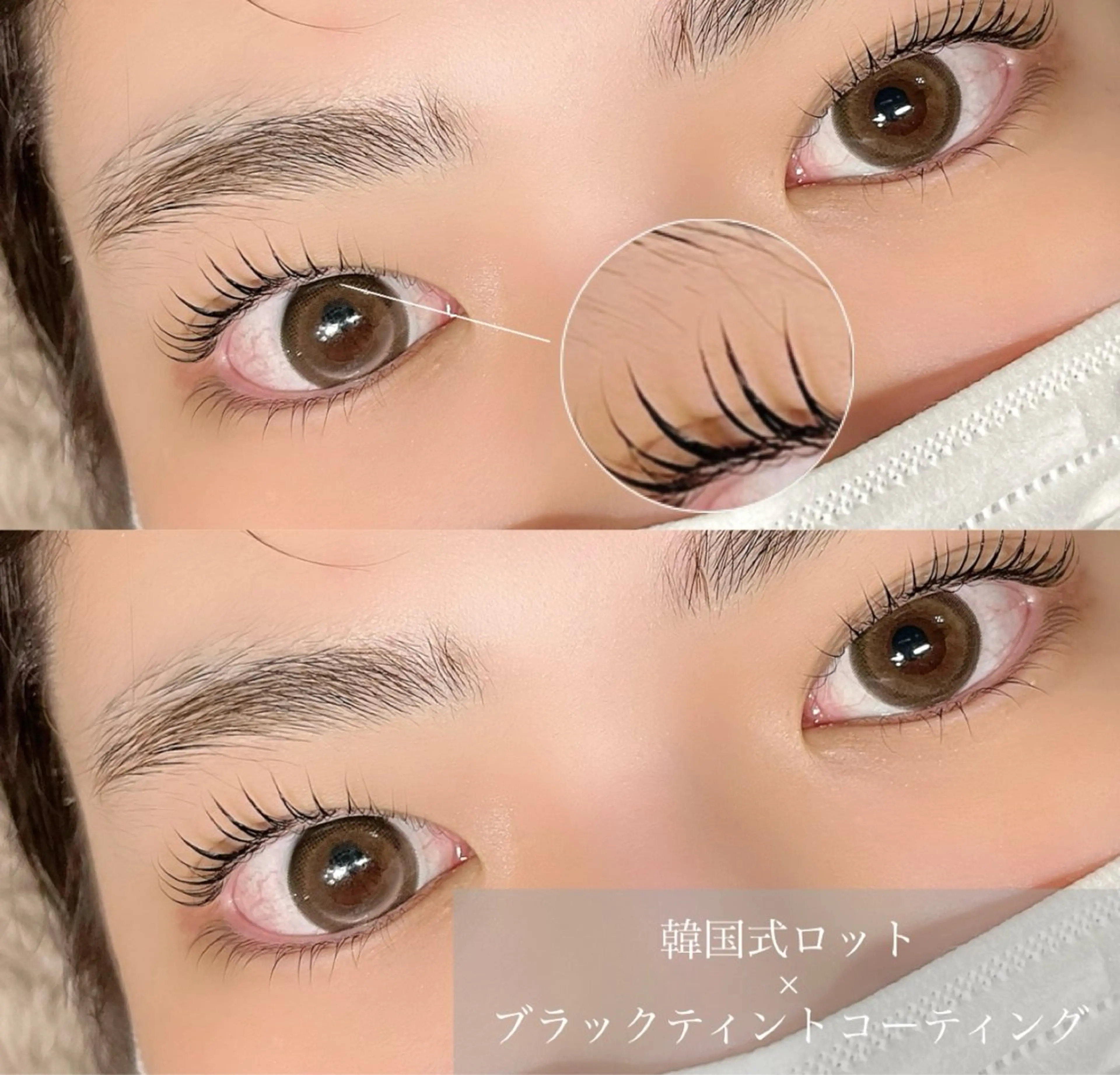 【練習モデル】束感まつげ🩵ブラックティントパーマ(上のみ)の写真