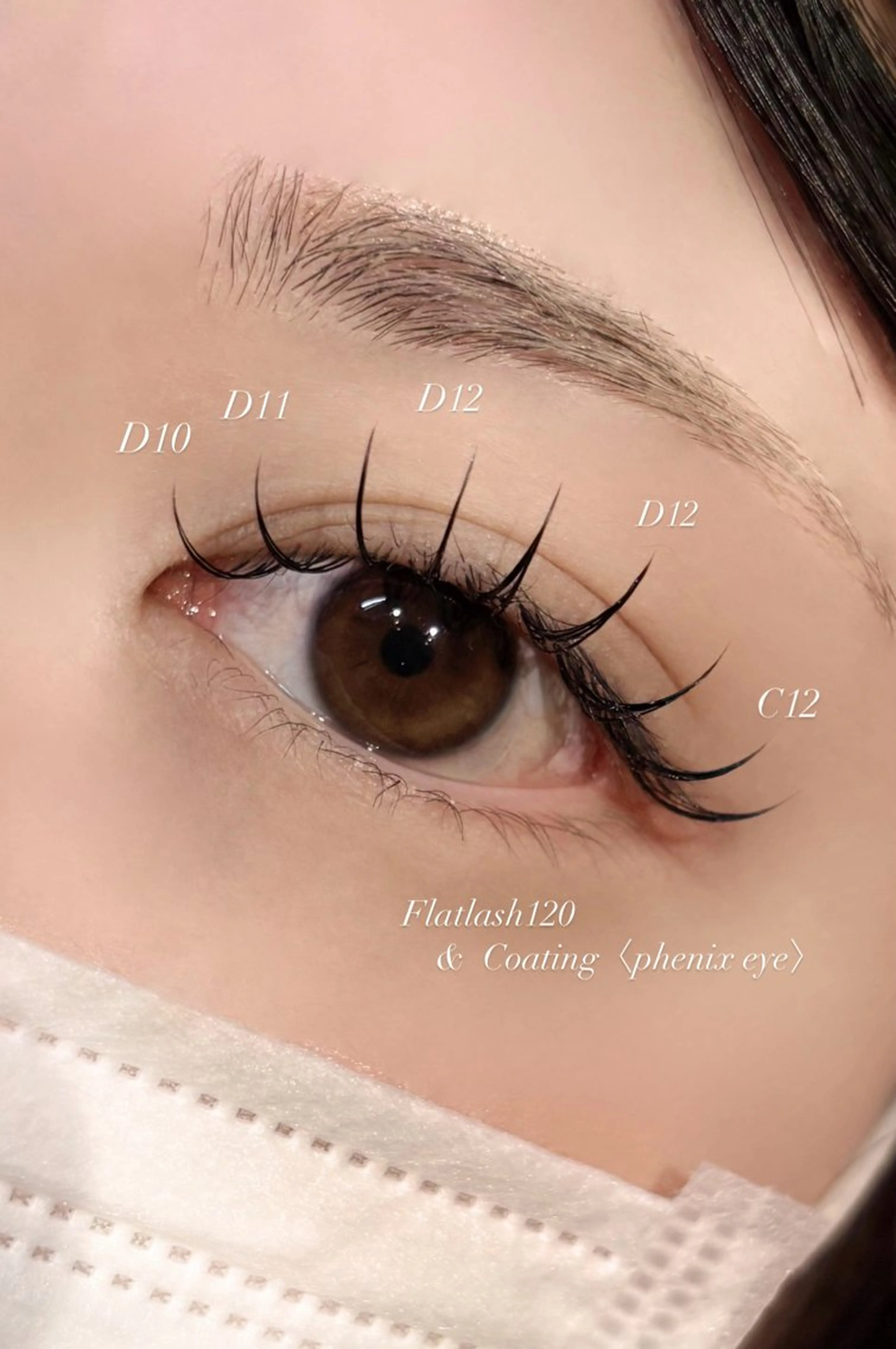 flat lash【120本】〈束感コーティング仕上げ〉の写真