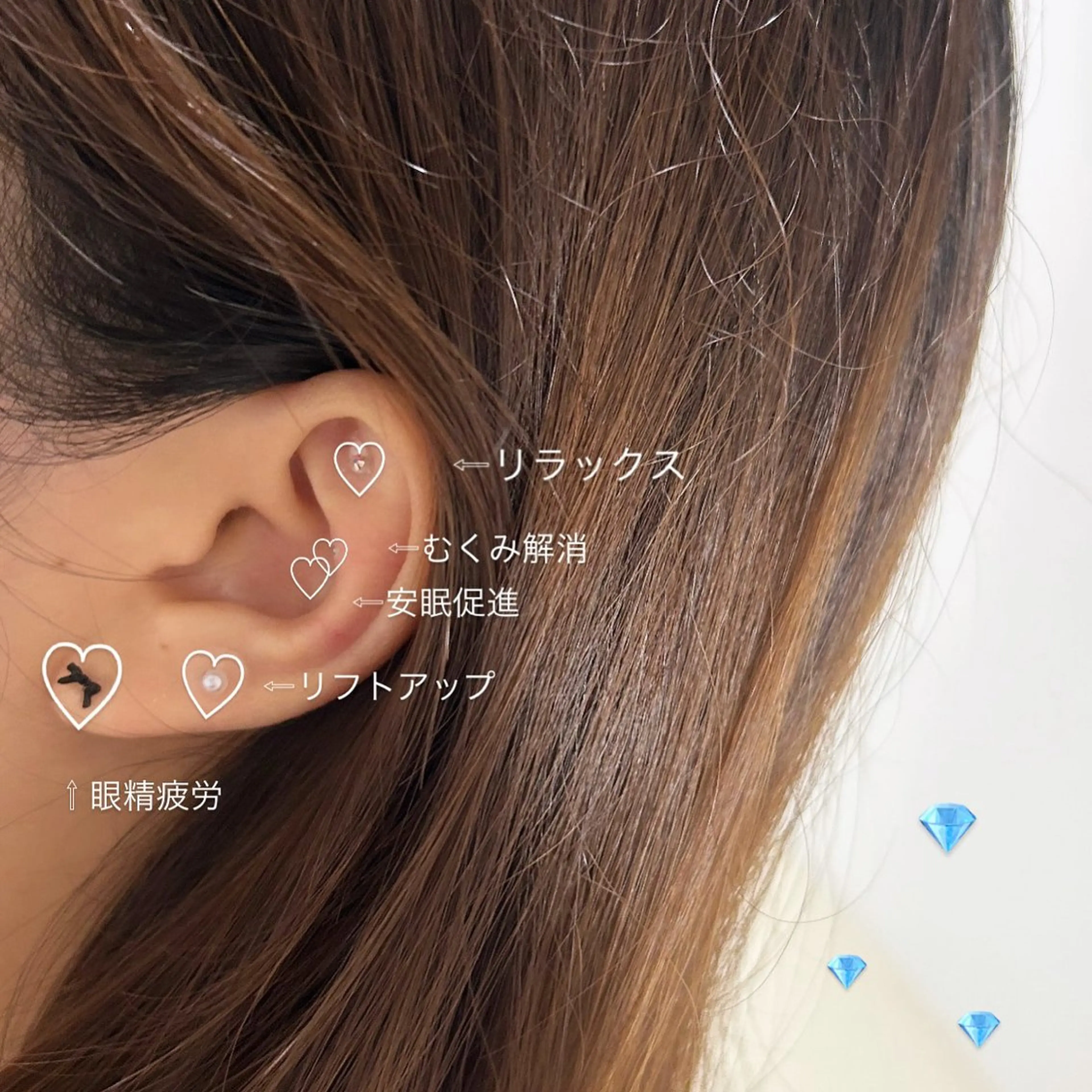 耳ツボジュエリー💎🌙の写真