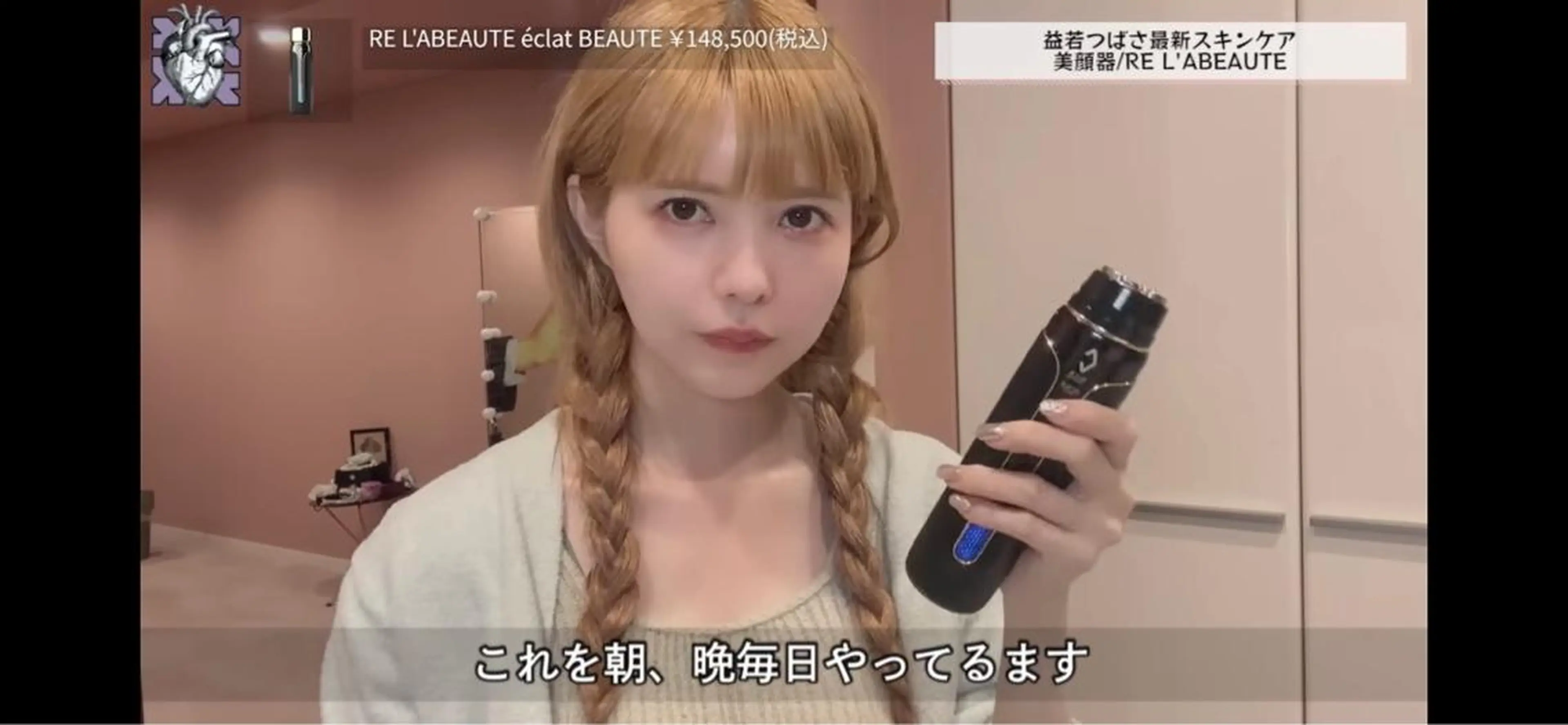 🌟小顔＆毛穴ケア🌟ハイスペック美顔器エクラボーテトライヤル40分コースの写真