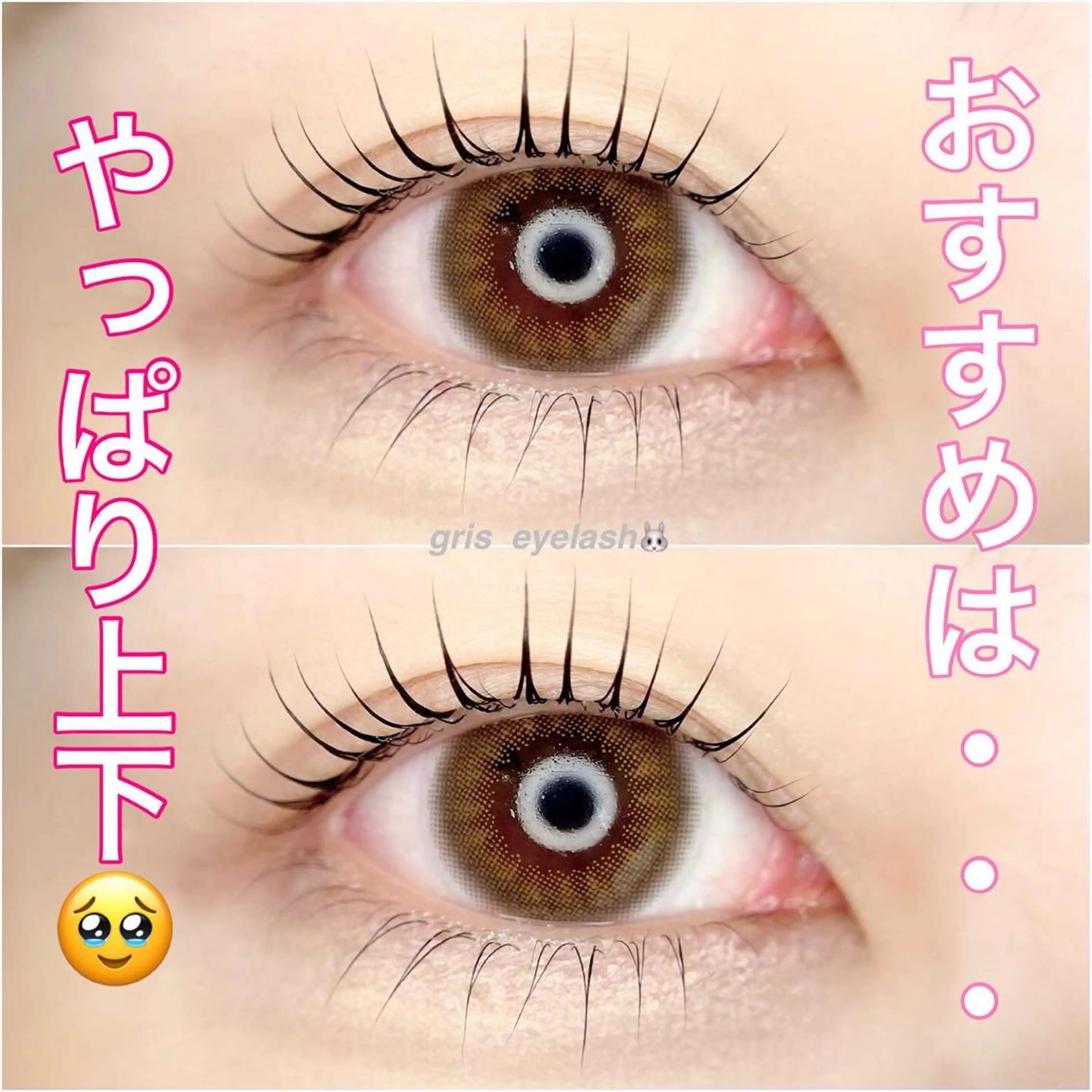 マツエク・マツパ eyelash salon RePiのマツエク・マツパデザイン