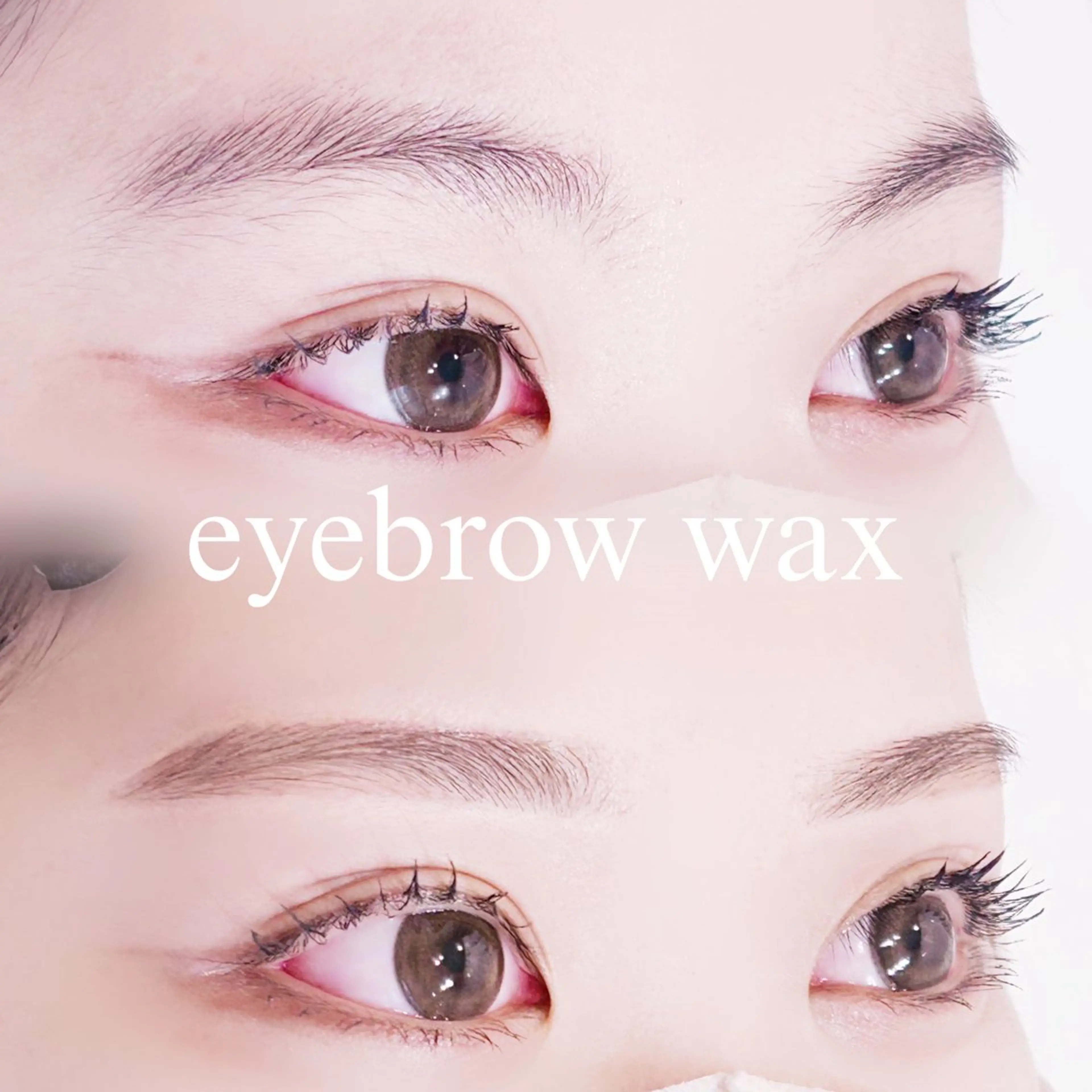 アイブロウ ワックス脱毛 眉カット その他(アイブロウ) 中村 雛里のマツエク・マツパデザイン