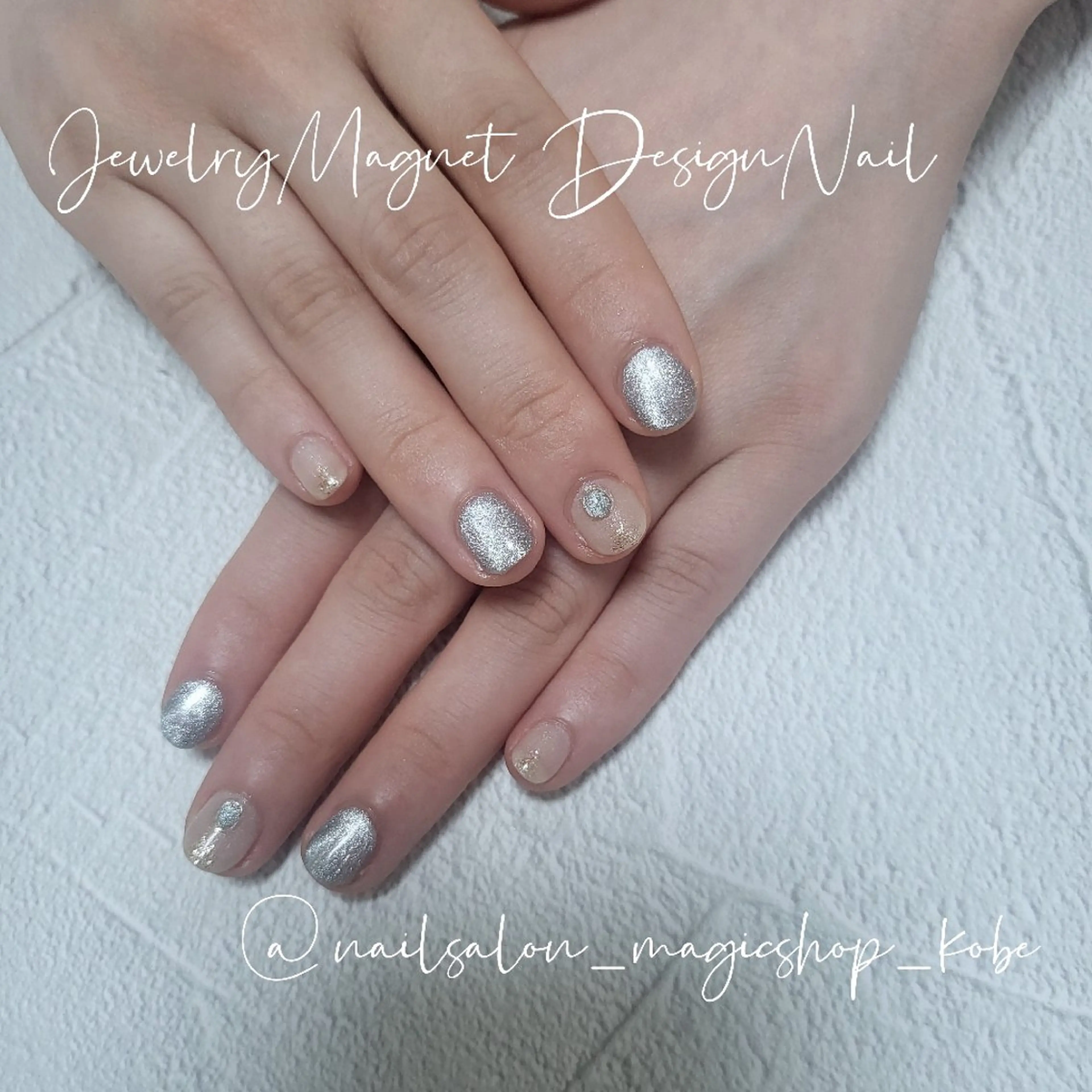 ネイル ジェルネイル ゴールド ラメ(グリッター) 水色 マグネットネイル ハンドネイル Nailsalon MagicShopのネイルデザイン