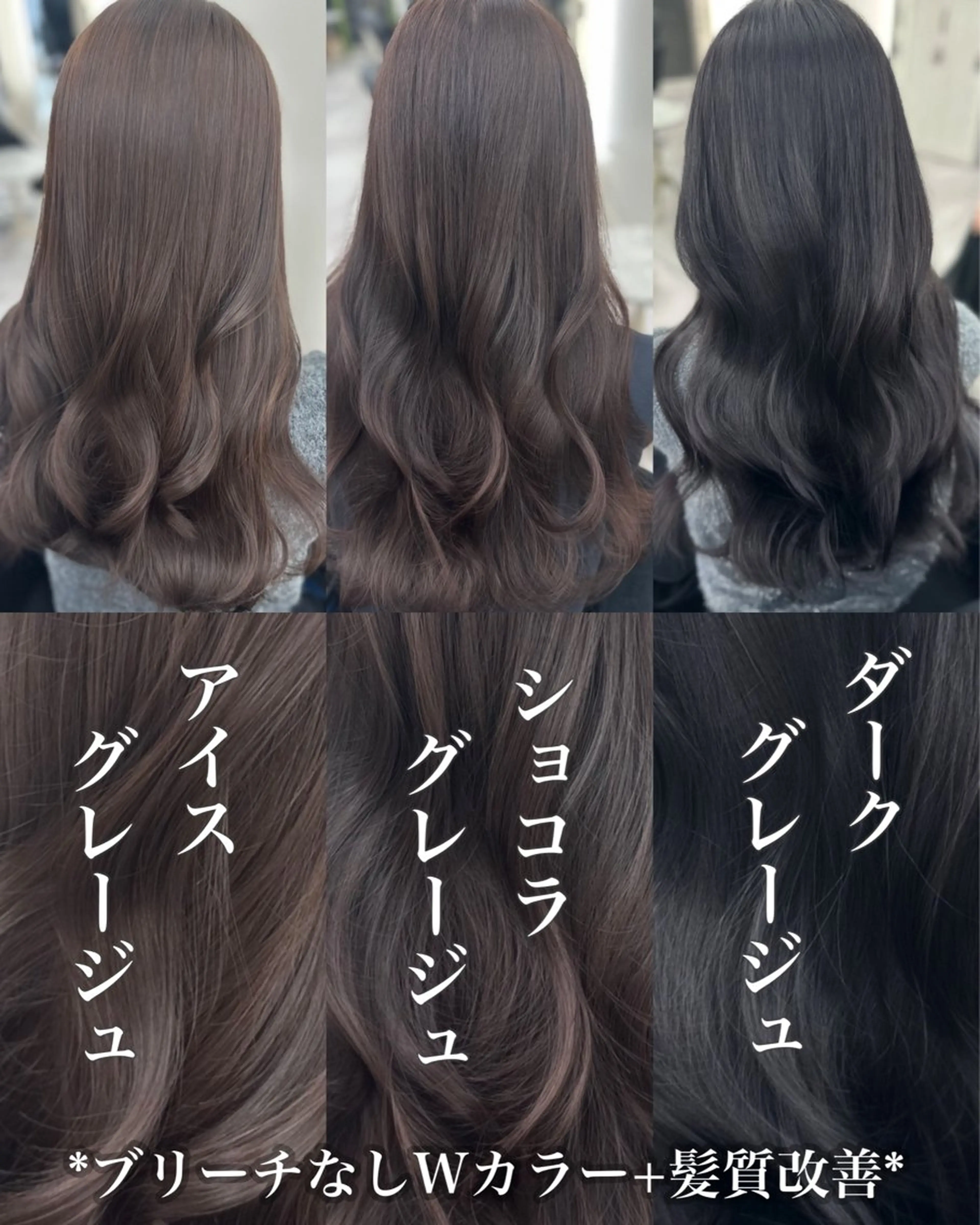 ロング カラー ブリーチ ブリーチなしカラー 顔まわりレイヤー 顔周りカット 韓国風ヘア カット ヘアカラー 田之上千尋/透明感 ブリーチなし/韓国風のヘアスタイル