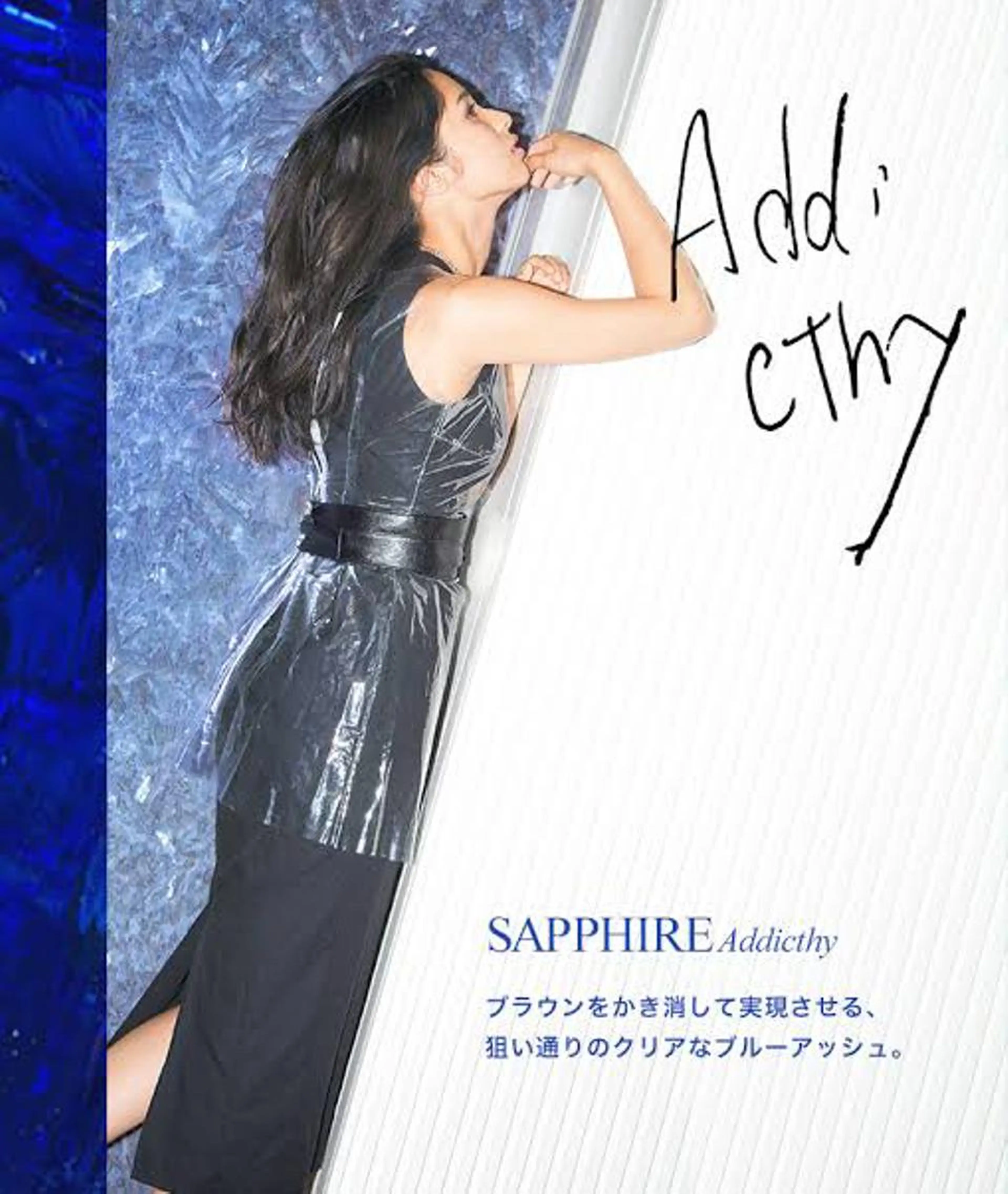 フォルムバランスカット+アディクシーカラー+トリートメントの写真