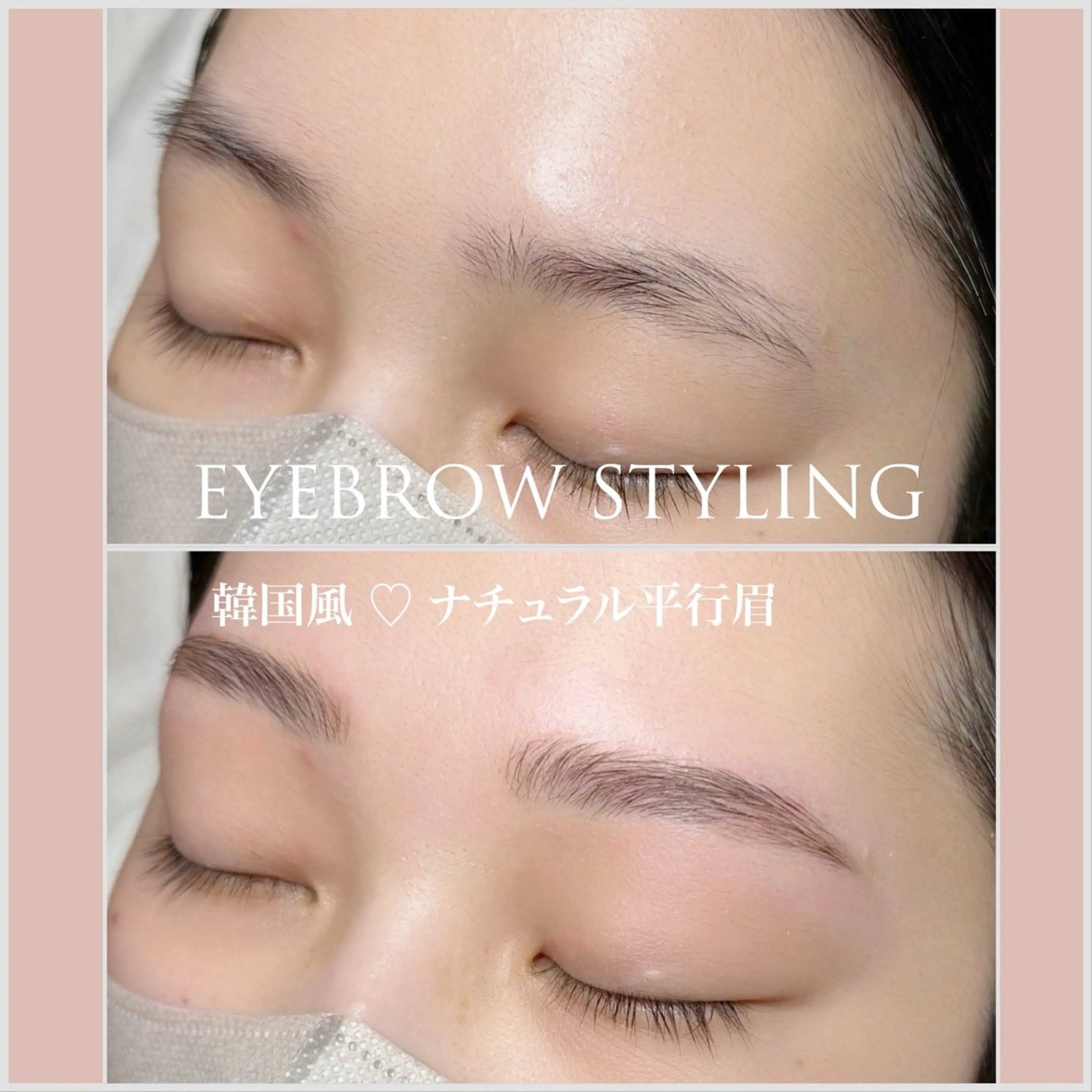 アイブロウ MiLACO❁ 【ミラコ】の眉毛・アイブロウイメージ