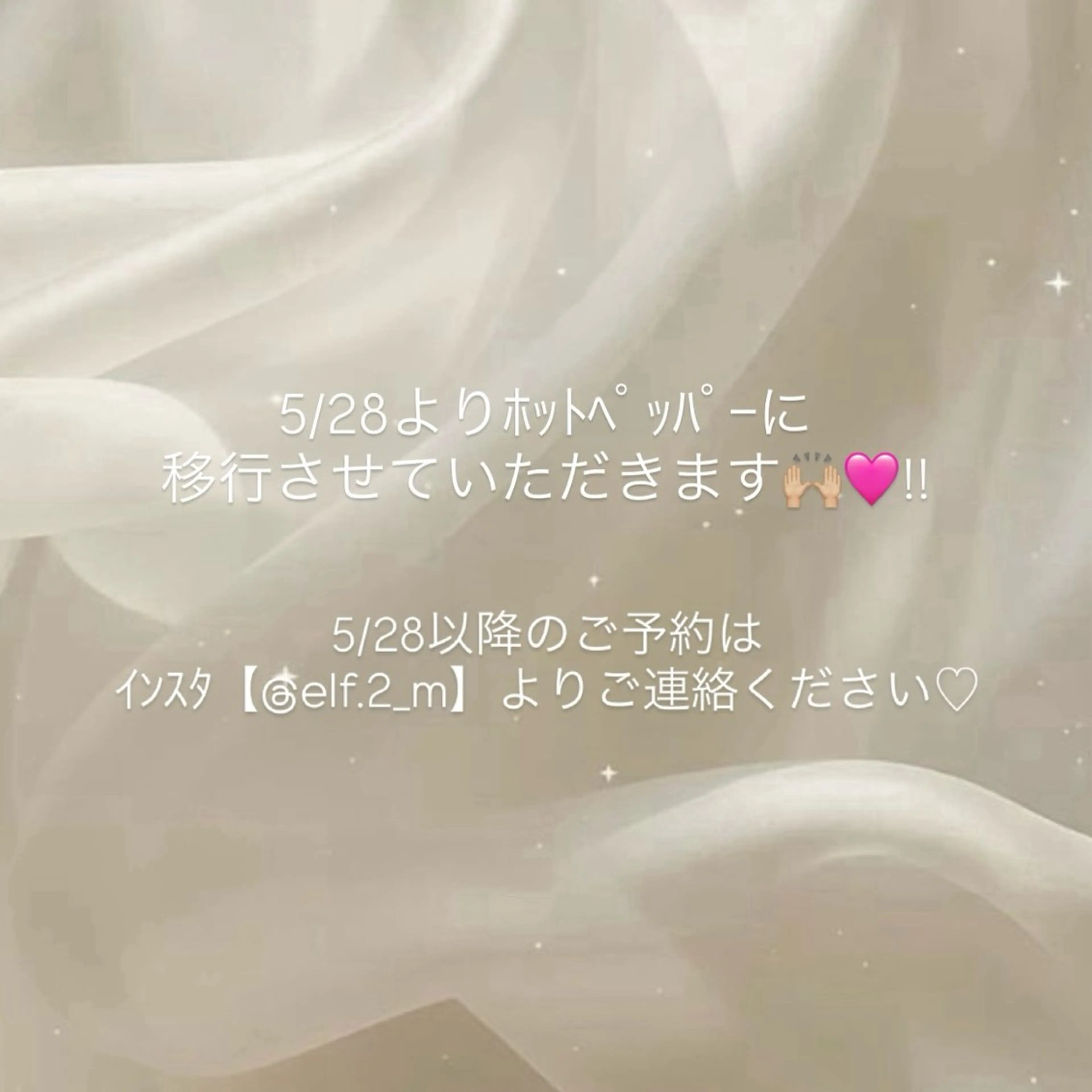 ネイル elf.2 / mayuのネイルデザイン