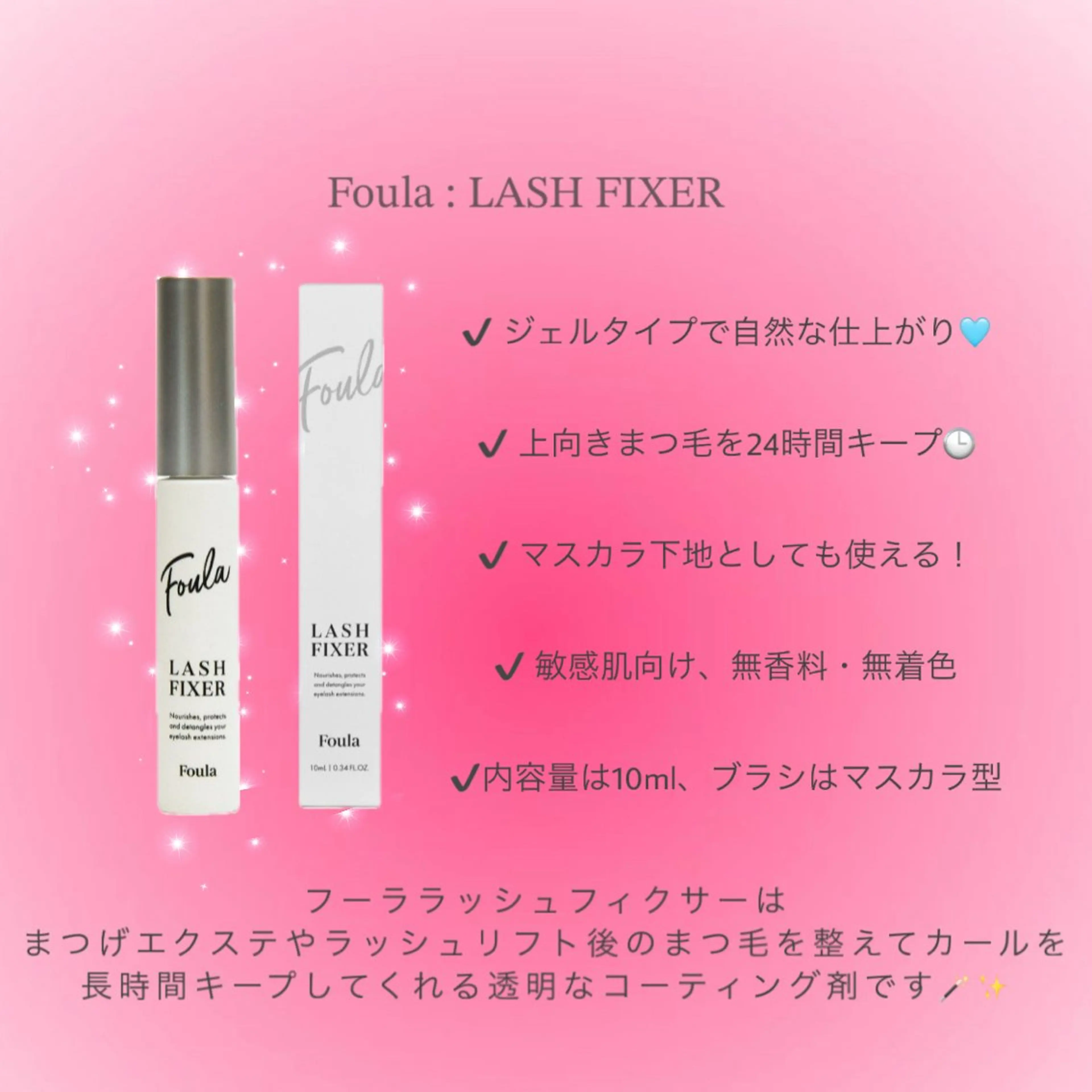 ᴇʏᴇʟᴀꜱʜ ʟɪᴀ ᴀᴍɪ🌺のマツエク・マツパデザイン