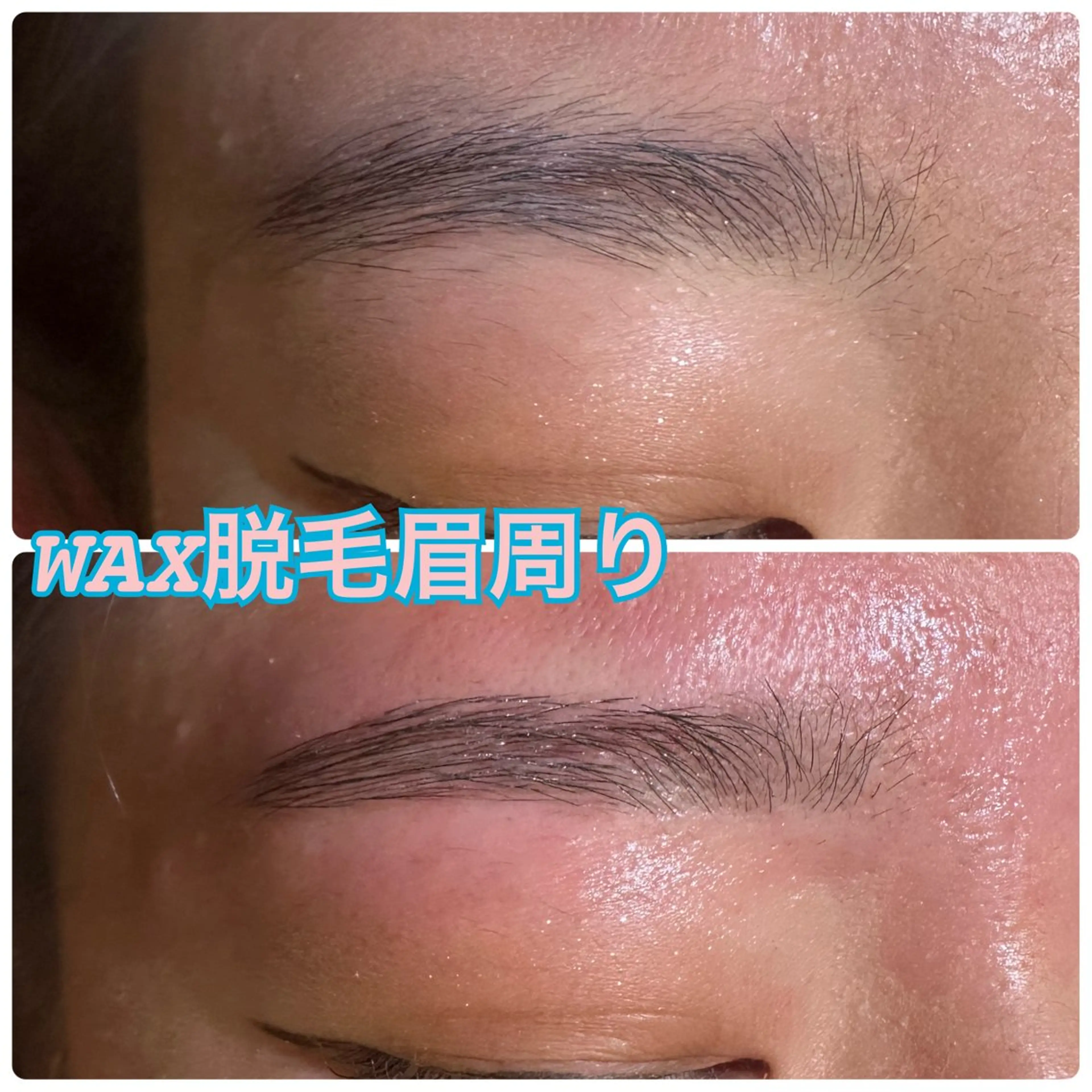 アイブロウ ワックス脱毛 その他(アイブロウ) みかん整骨院 アイブロウ七彩の眉毛・アイブロウイメージ