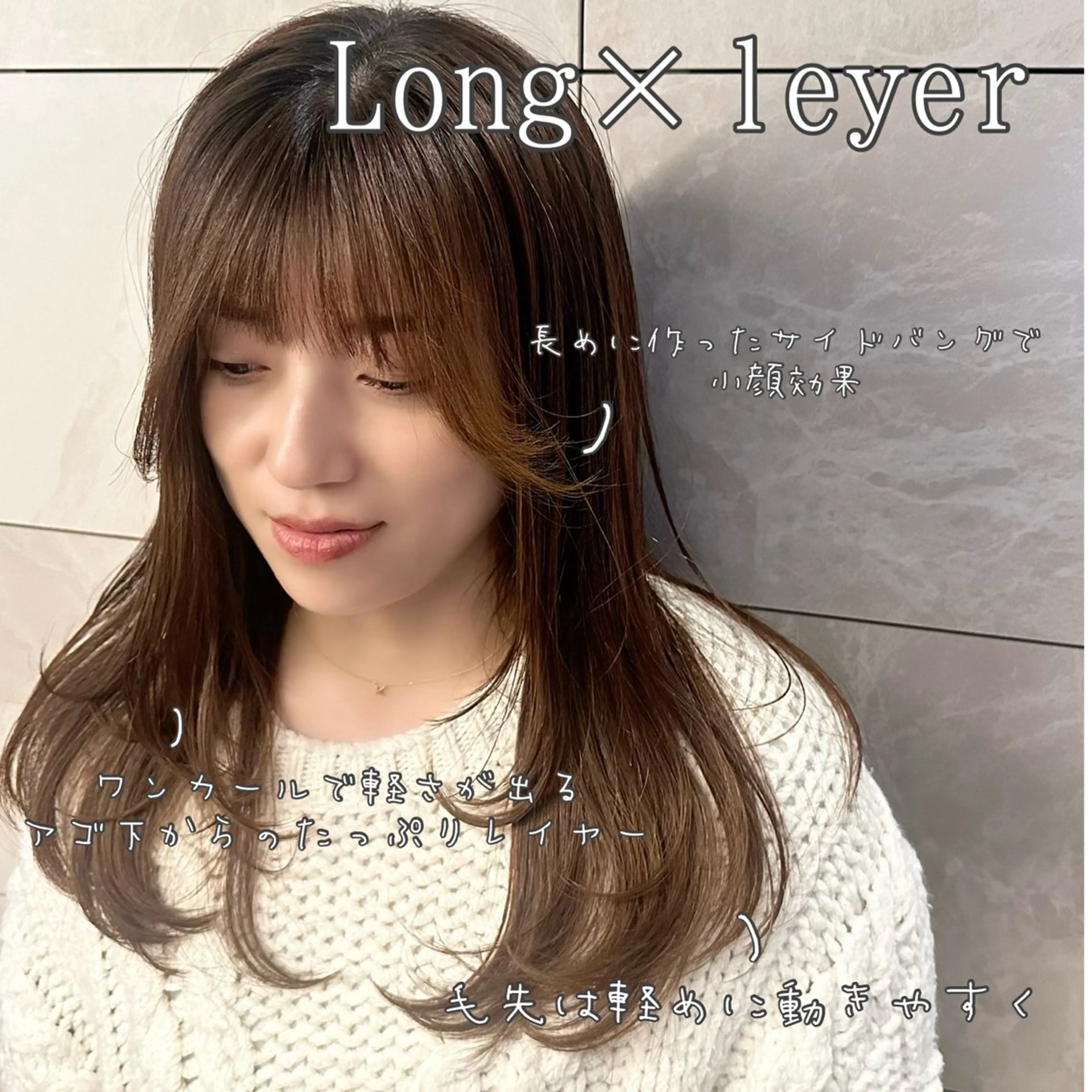 ロング カラー パーマ ヘアアレンジ メンズ キッズ カット トリートメント レイヤーカット 🌿透け感カラーのヘアスタイル