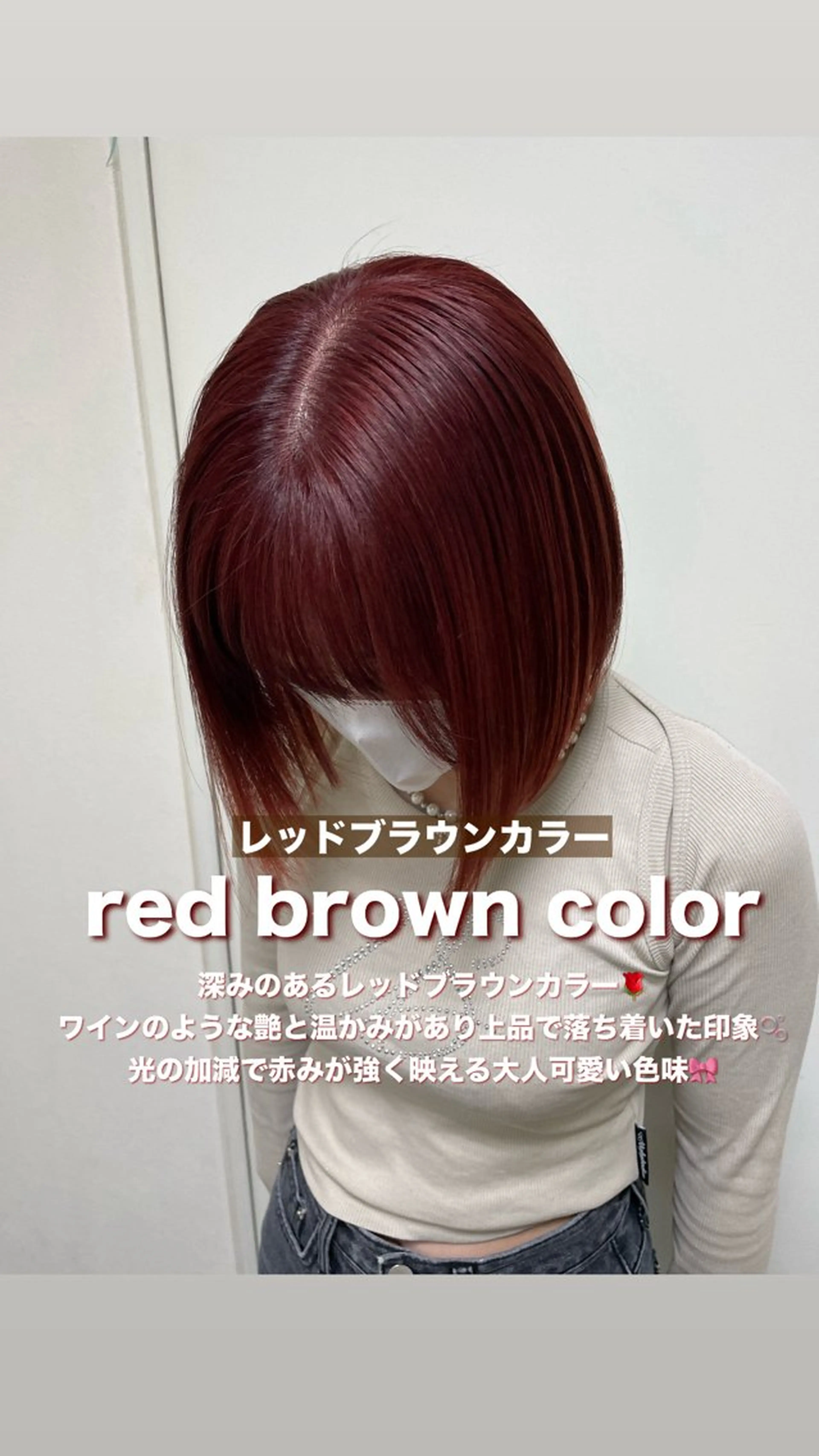 ミディアム luca/ルカ 🌼のヘアスタイル