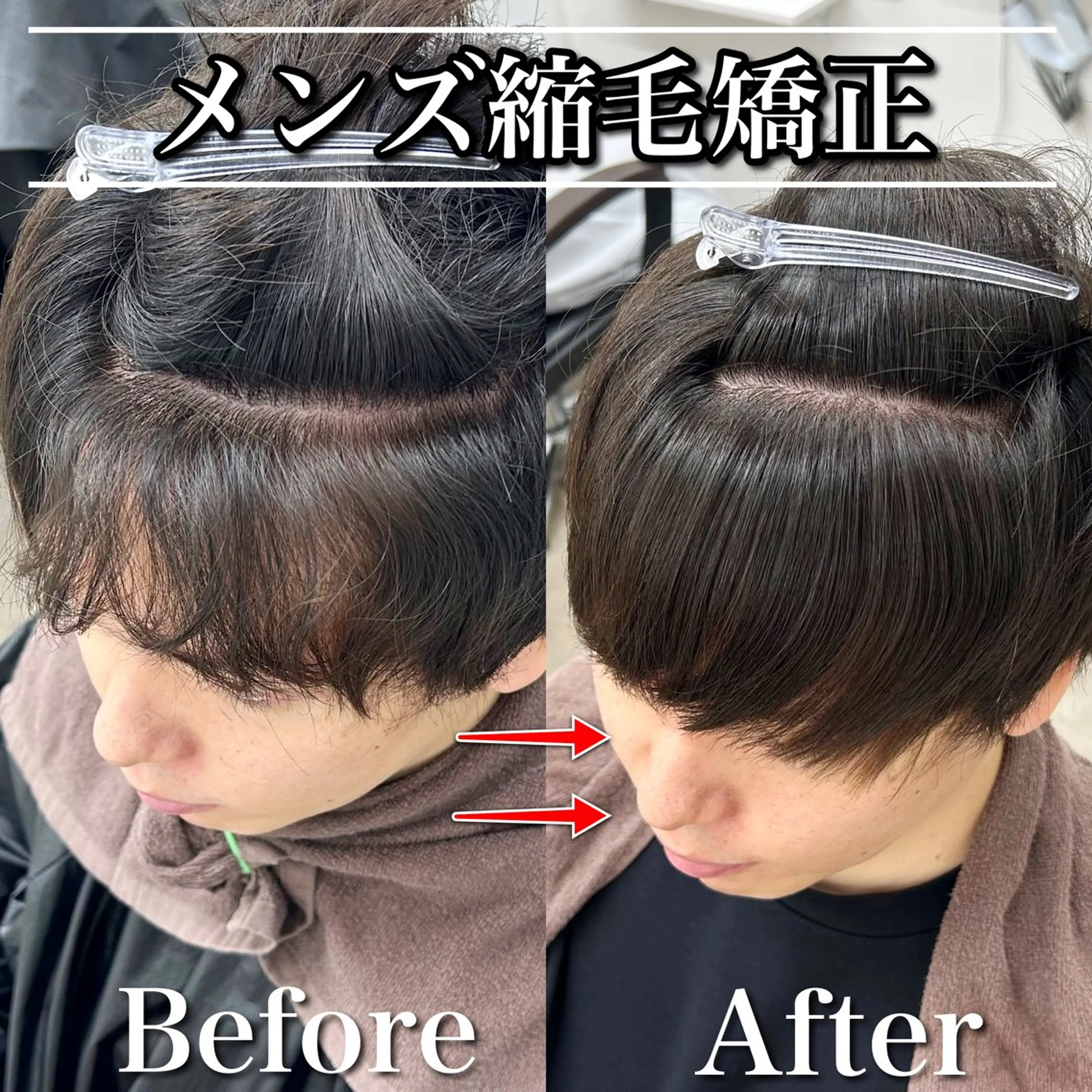 パーマ メンズ メンズパーマ 縮毛矯正 カット 縮毛矯正 トリートメント ヘアセット メンズヘア特化 パーマ 縮毛矯正🔷のヘアスタイル
