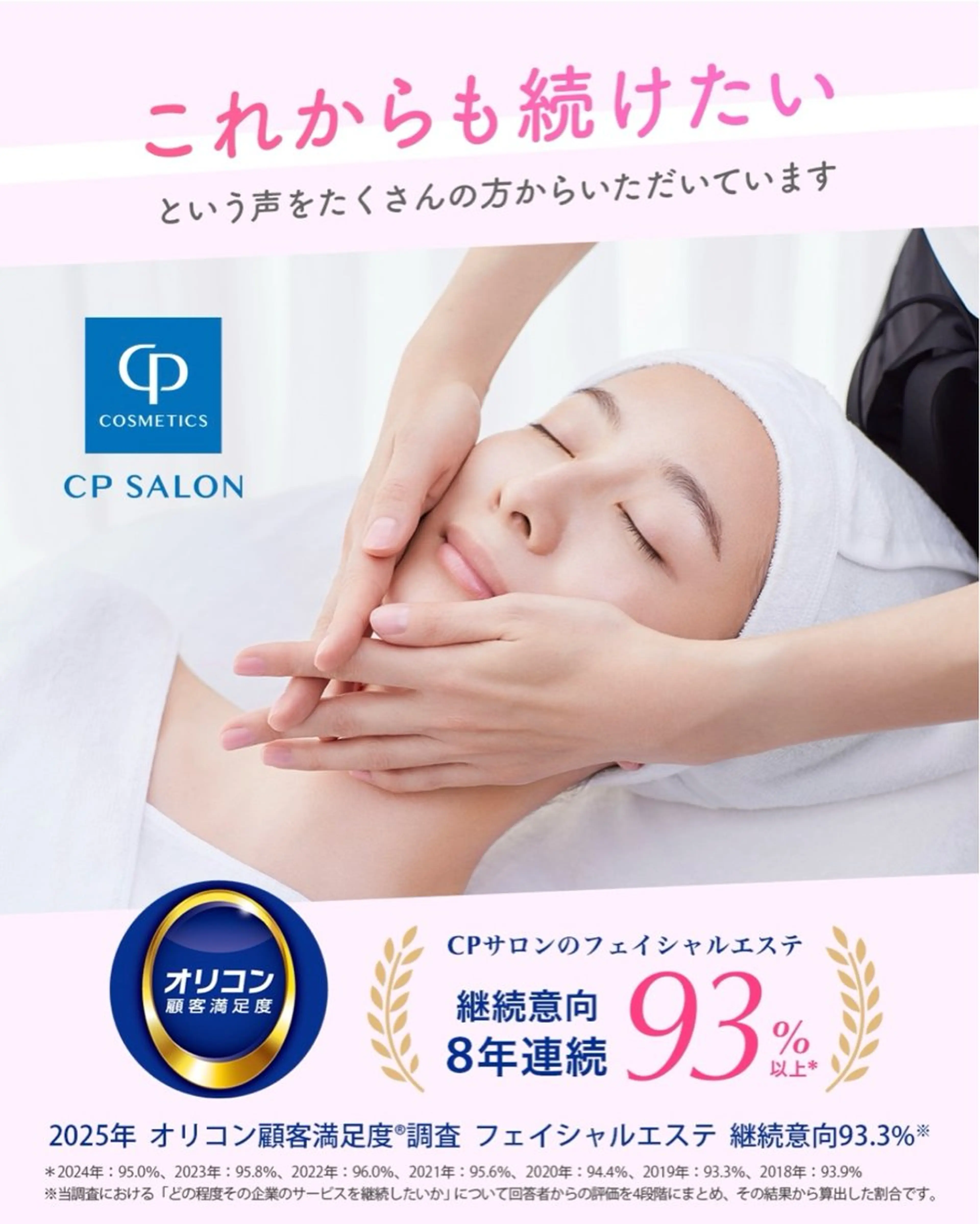 ナトゥール祇園店 保田絵理のエステ・リラクイメージ