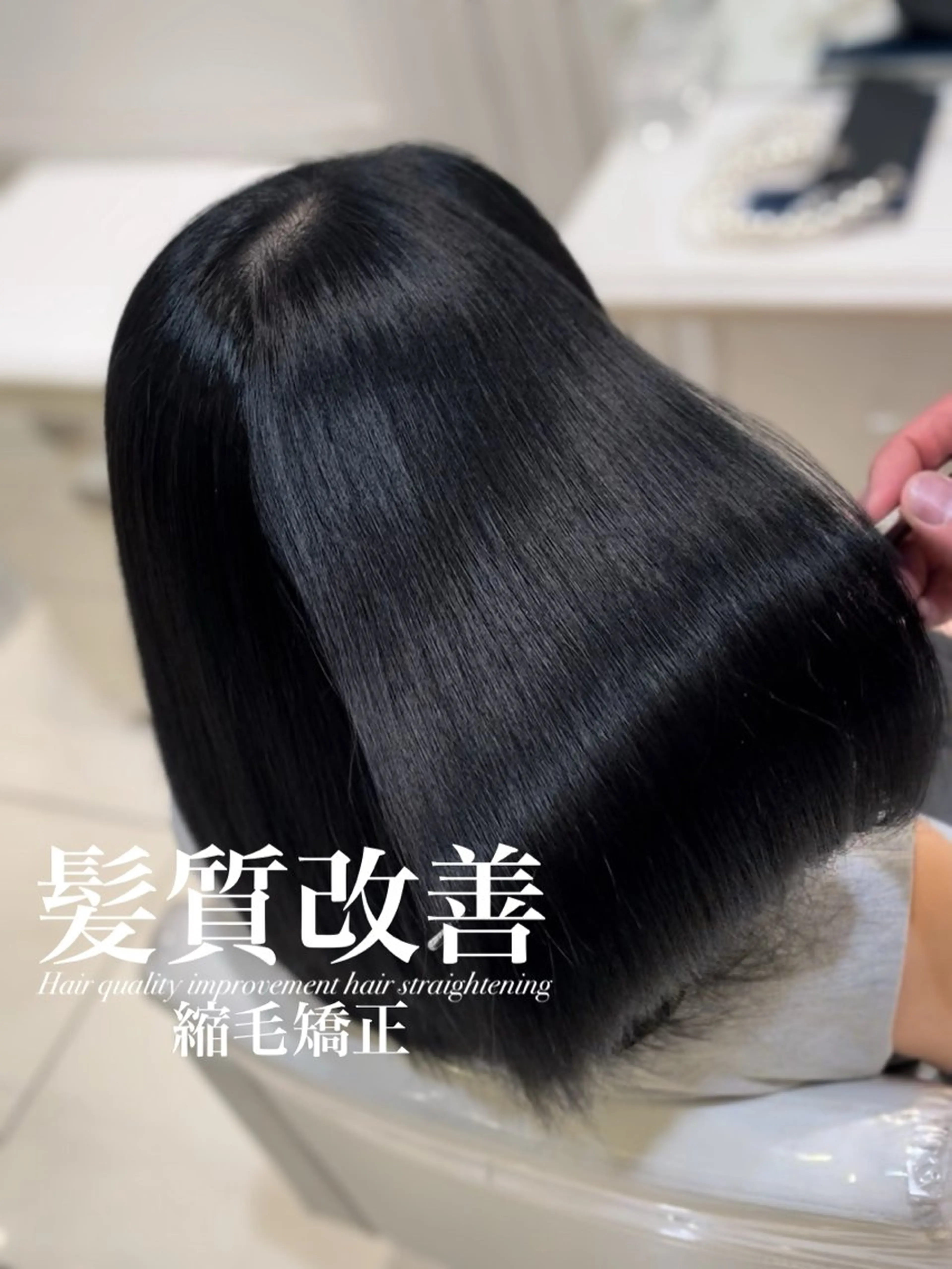 ミディアム 縮毛矯正 トリートメント 【美髪特化・ 髪質改善】　古橋 晃のヘアスタイル
