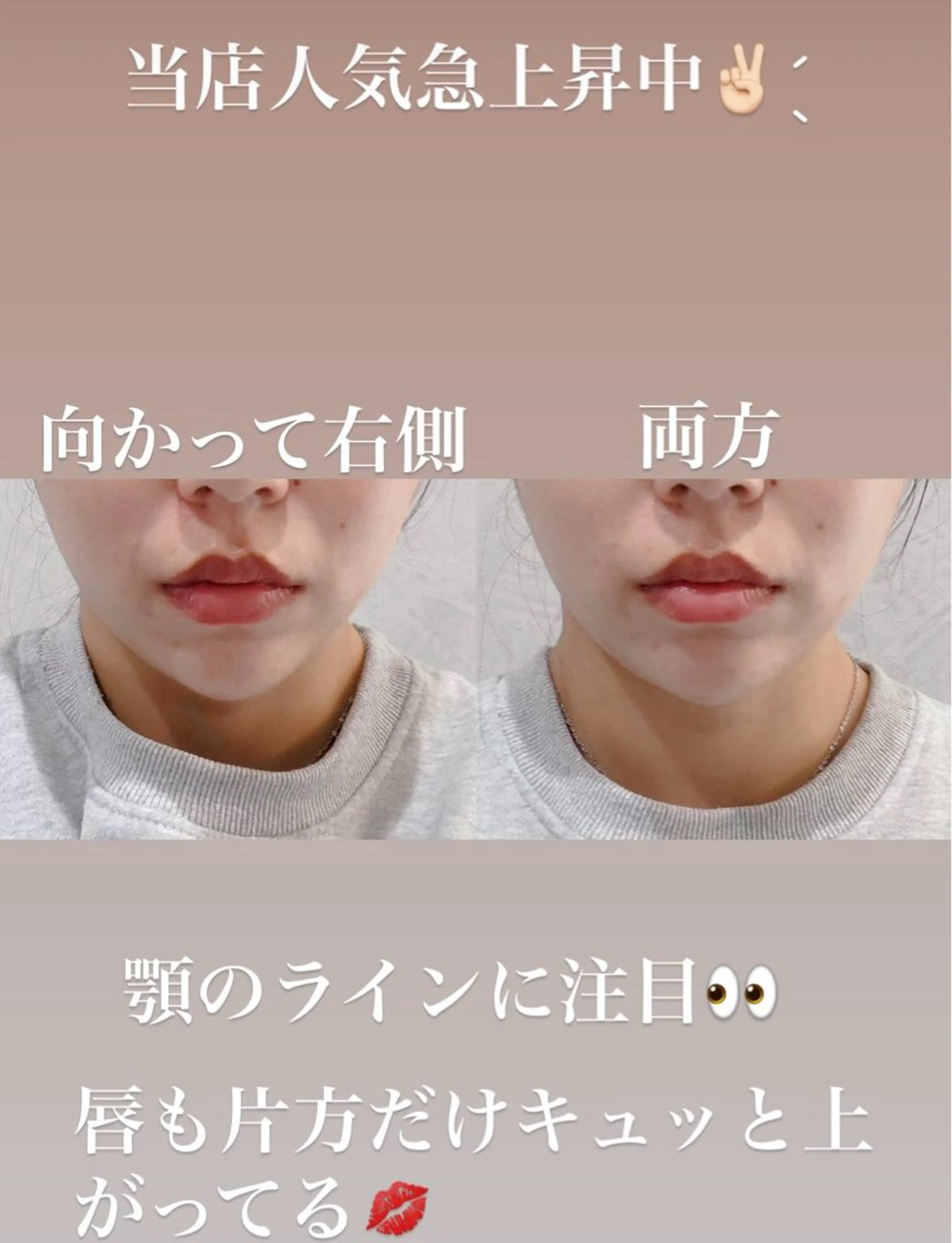 Esthetic ReTweetのエステ・リラクイメージ