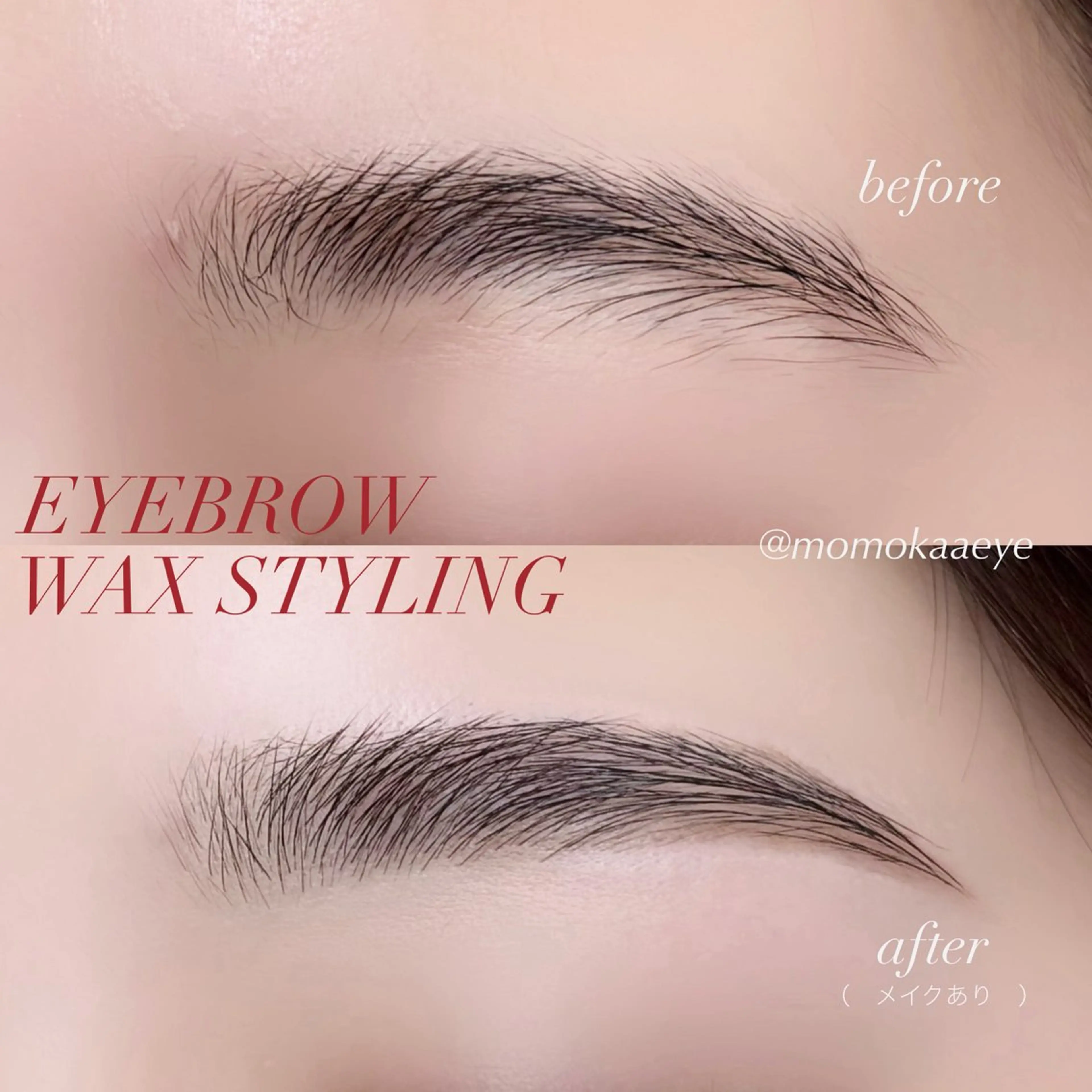 アイブロウ ＭＯＭＯＫＡ .のマツエク・マツパデザイン