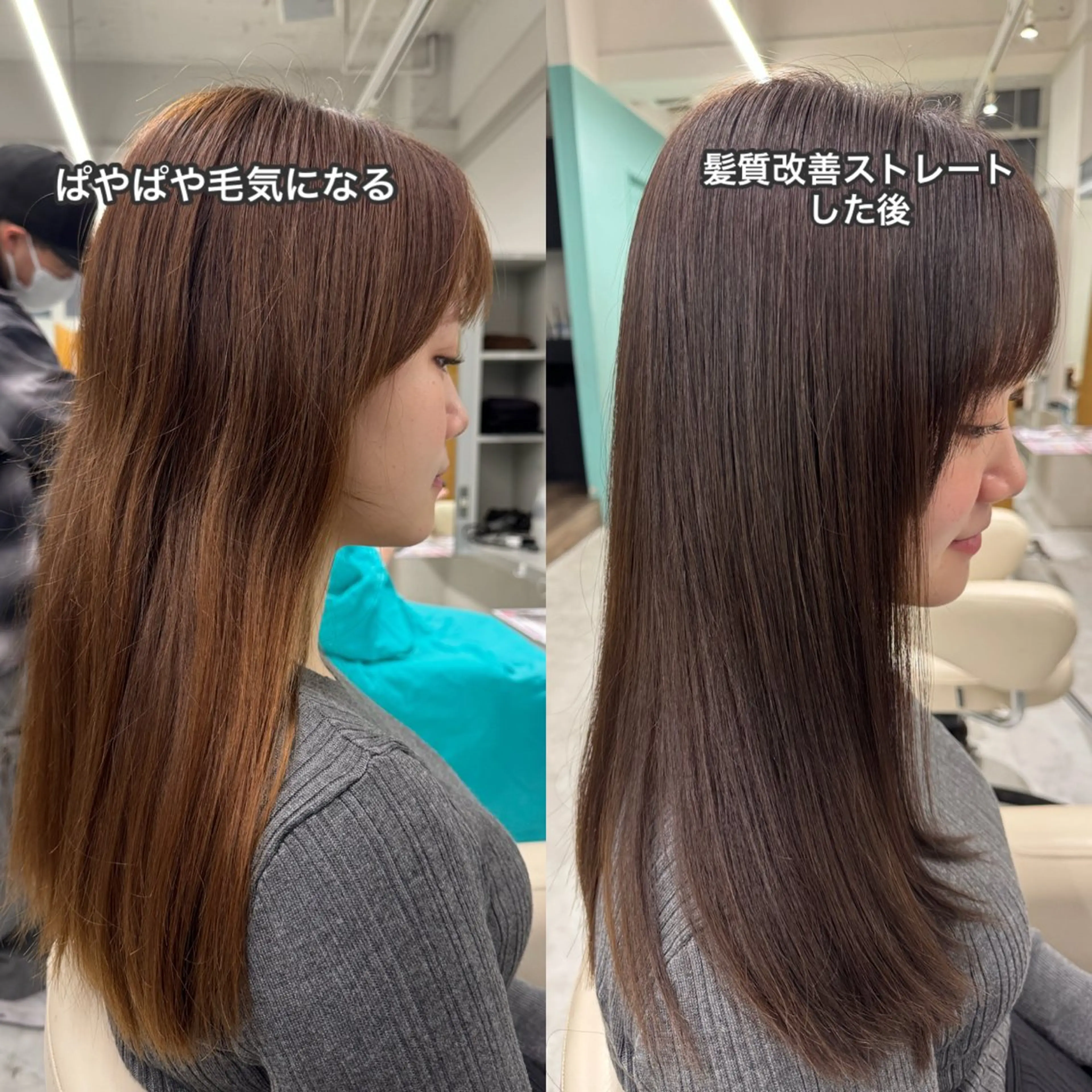 セミロング 髪質改善 トリートメント カット ヘアカラー 縮毛矯正 トリートメント 髪質改善ストレート/レイヤーカット/Lee  Horie所属・髪質改善/縮毛矯正 心斎橋/池本有宏のヘアスタイル