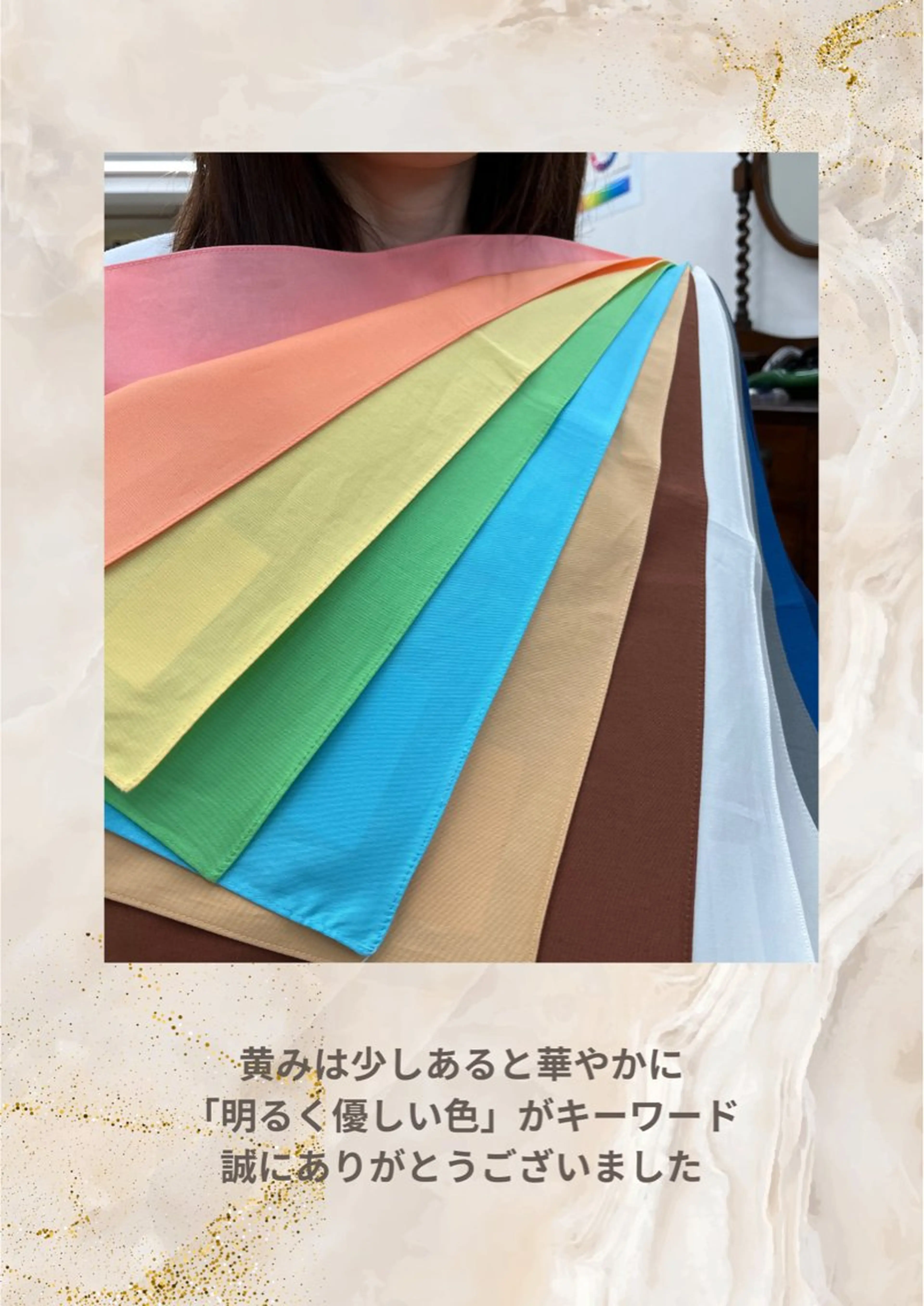 パーソナルカラー診断 自由が丘💐ブルームのその他イメージ