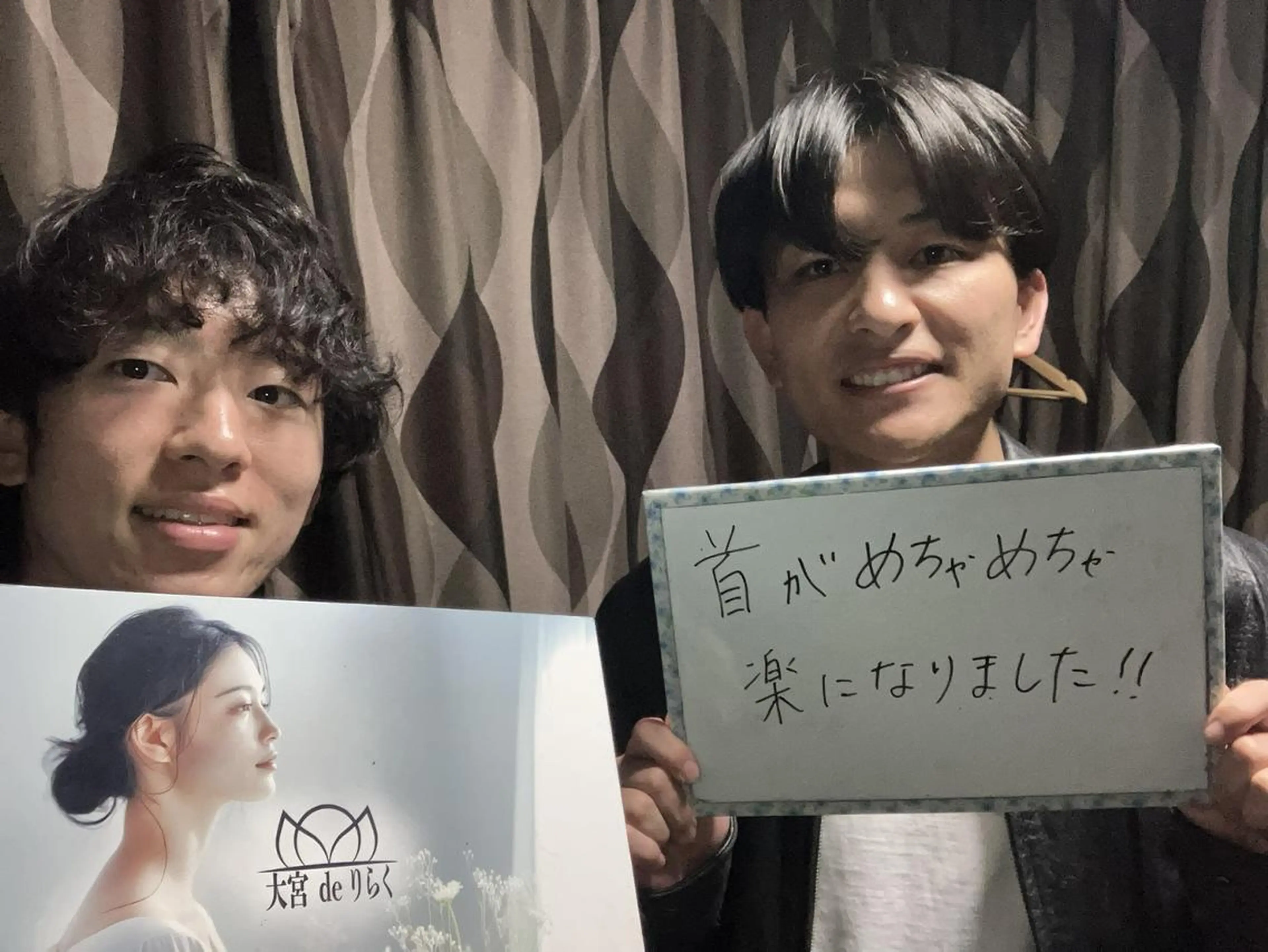 リラク 大宮deりらく 深層筋もみほぐし店のエステ・リラクイメージ