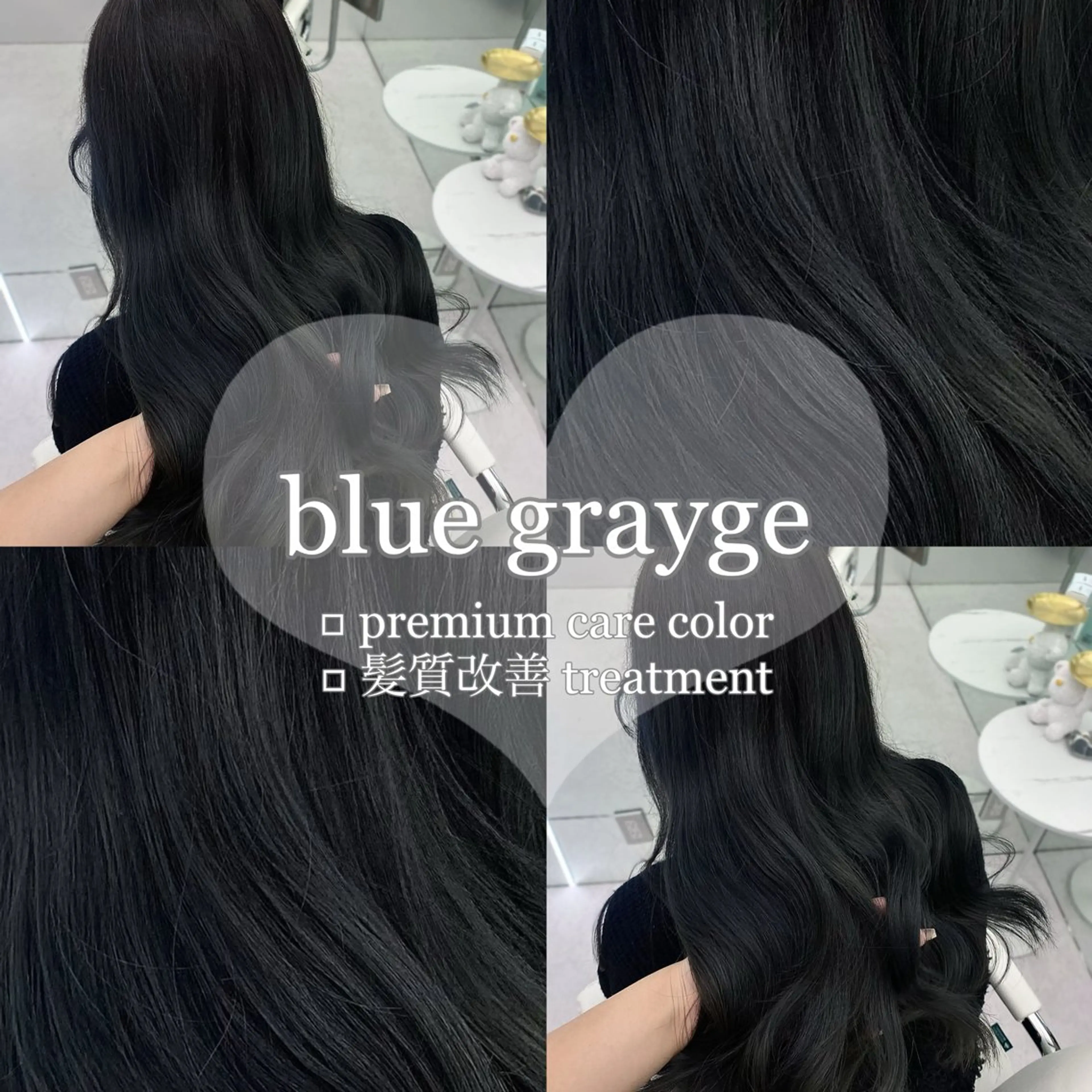 ロング カラー 🖤韓国･網紅 KOYUKI🖤のヘアスタイル