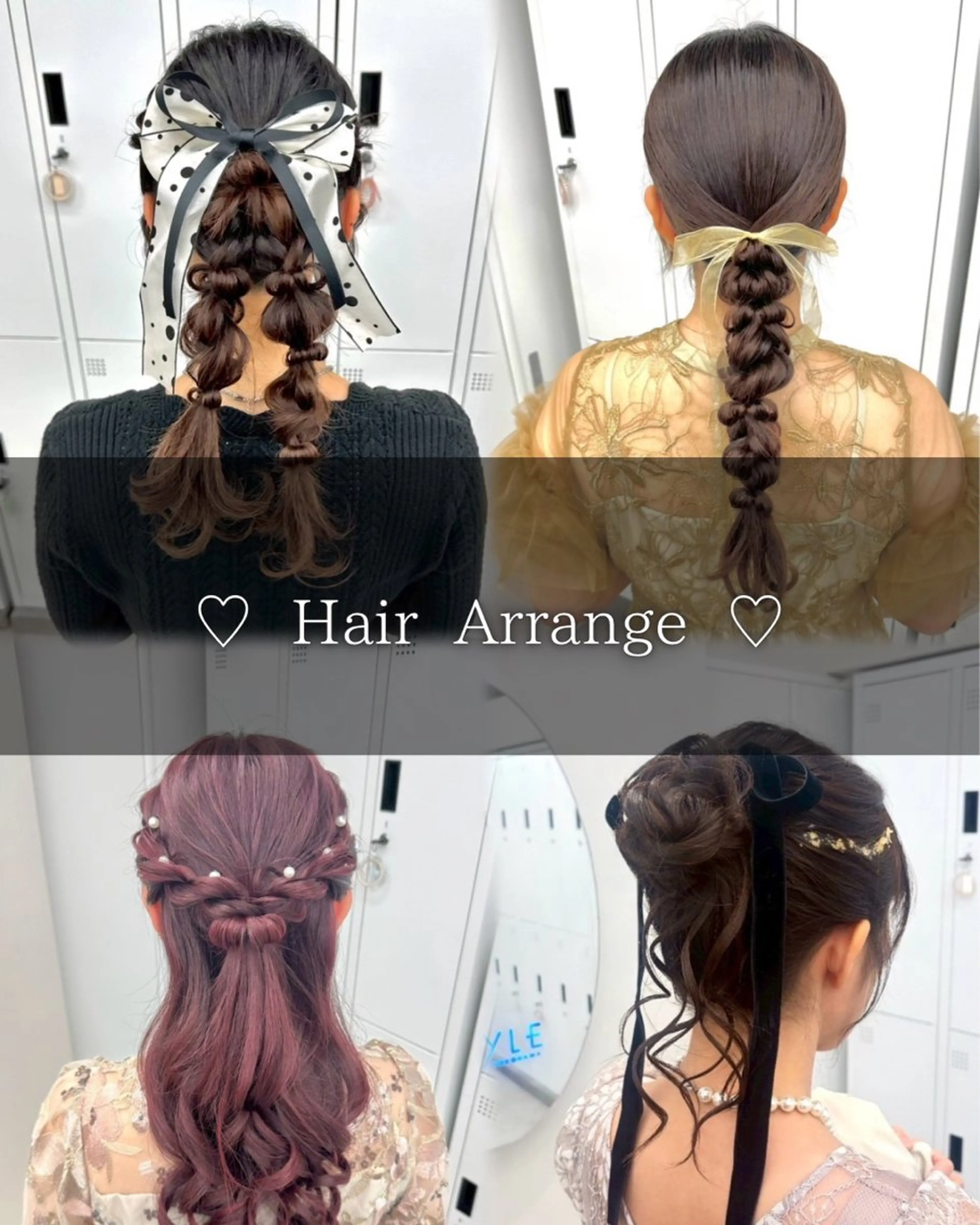 ロング ヘアアレンジ ヘアセット エクステ🫧アレンジ ￤横浜  ももはのヘアスタイル
