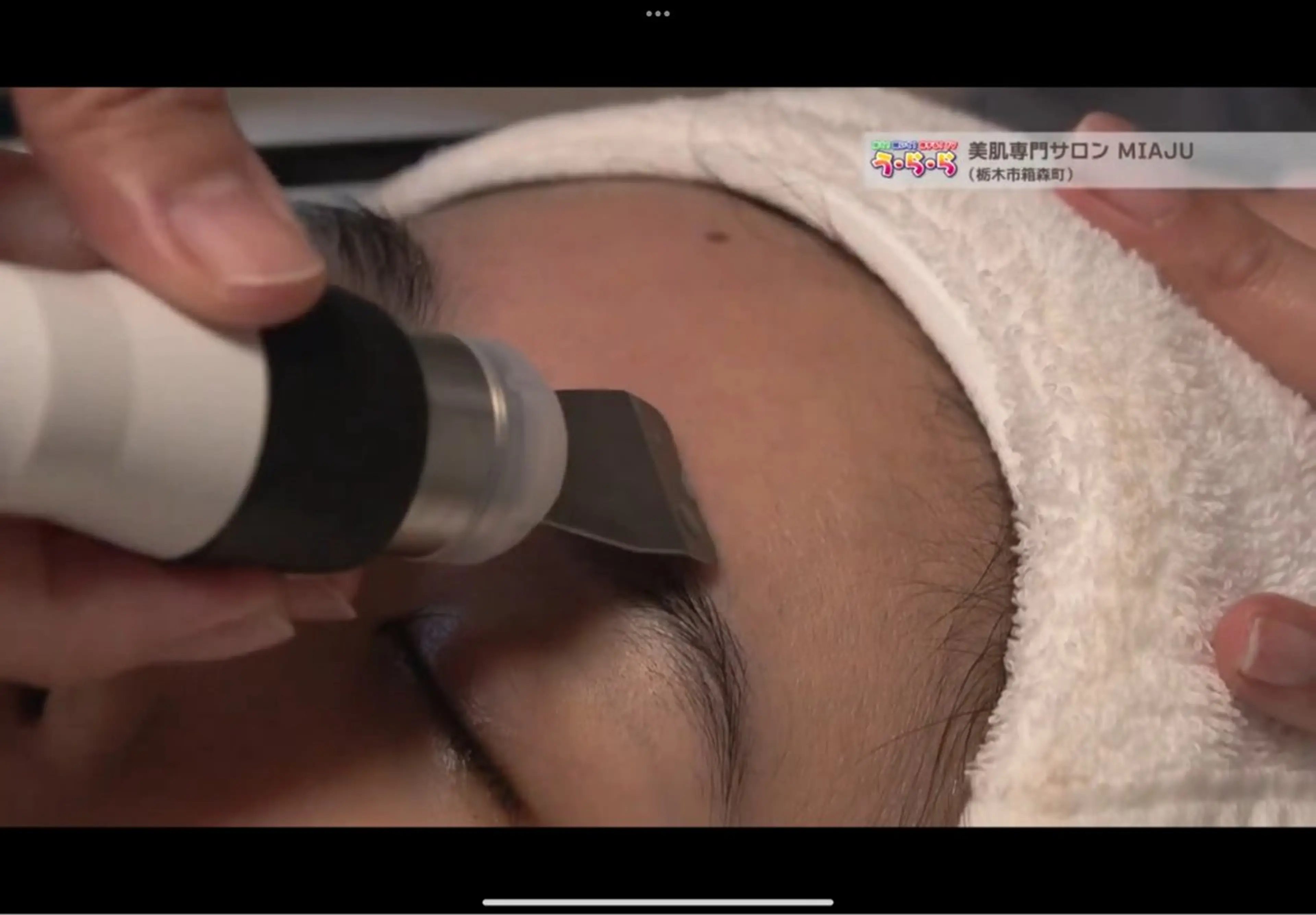 超音波クリーンフェイシャル60の写真