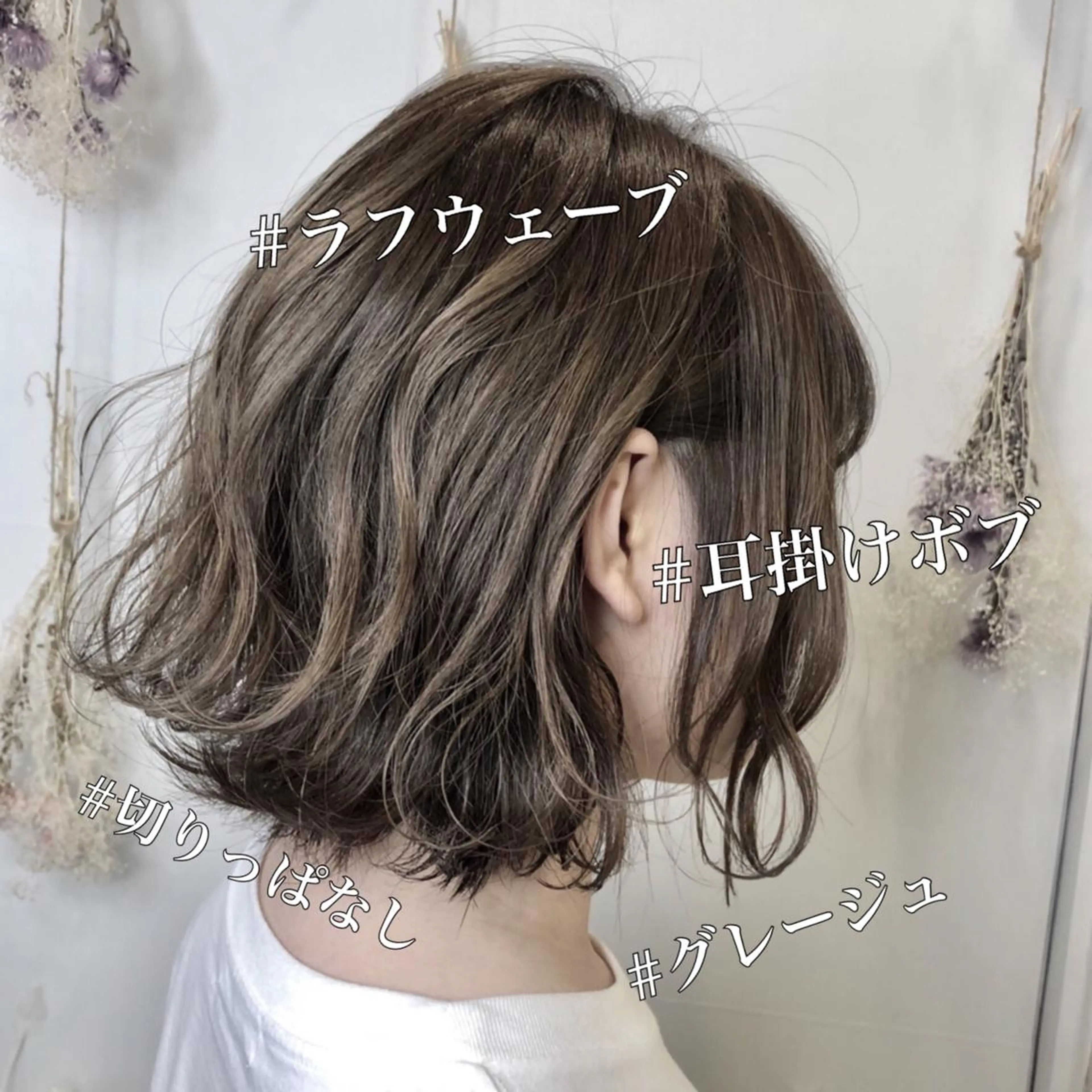ショート ボブ 三川 洋樹のヘアスタイル