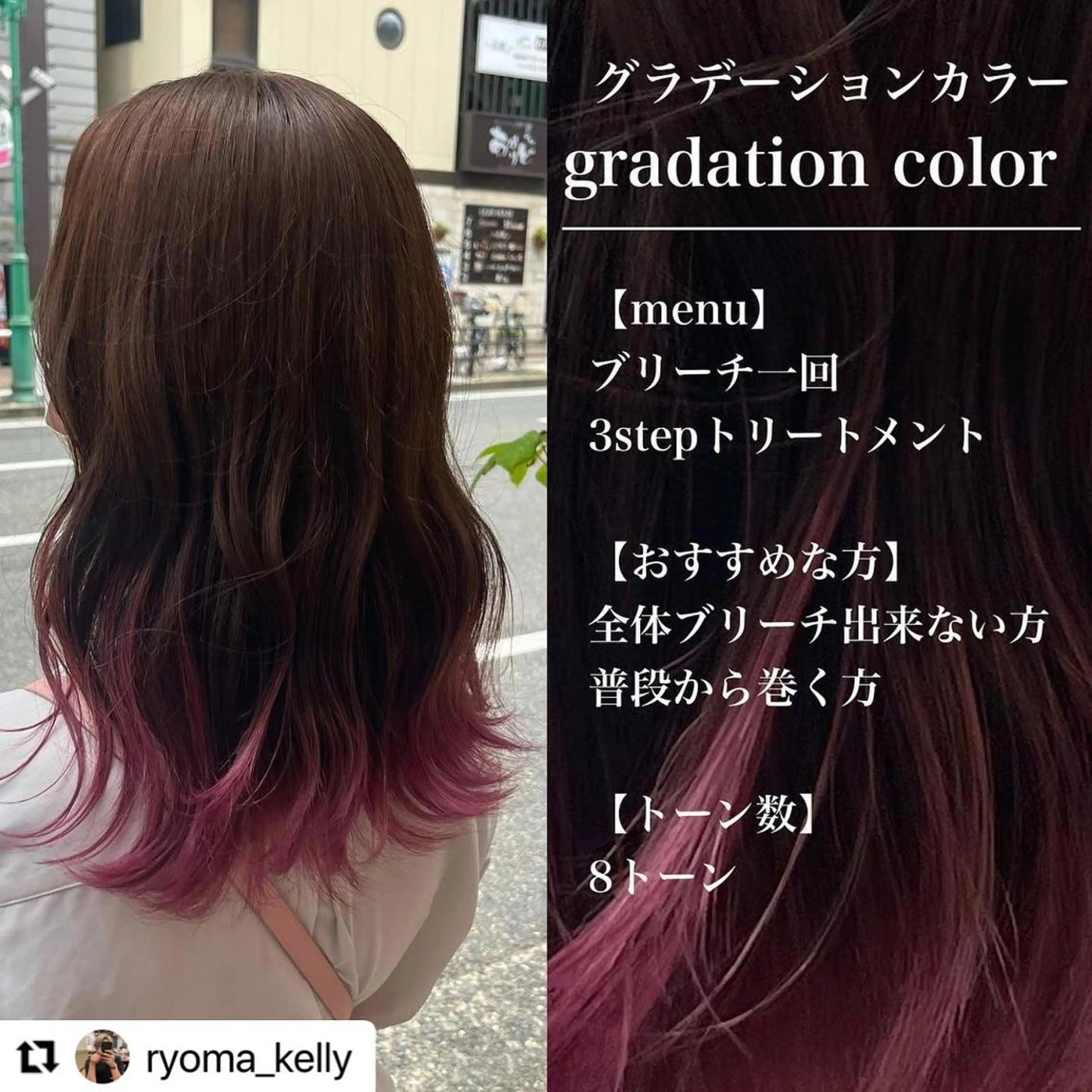 ミディアム カラー メンズ 🩷Eny terrace🩷のヘアスタイル