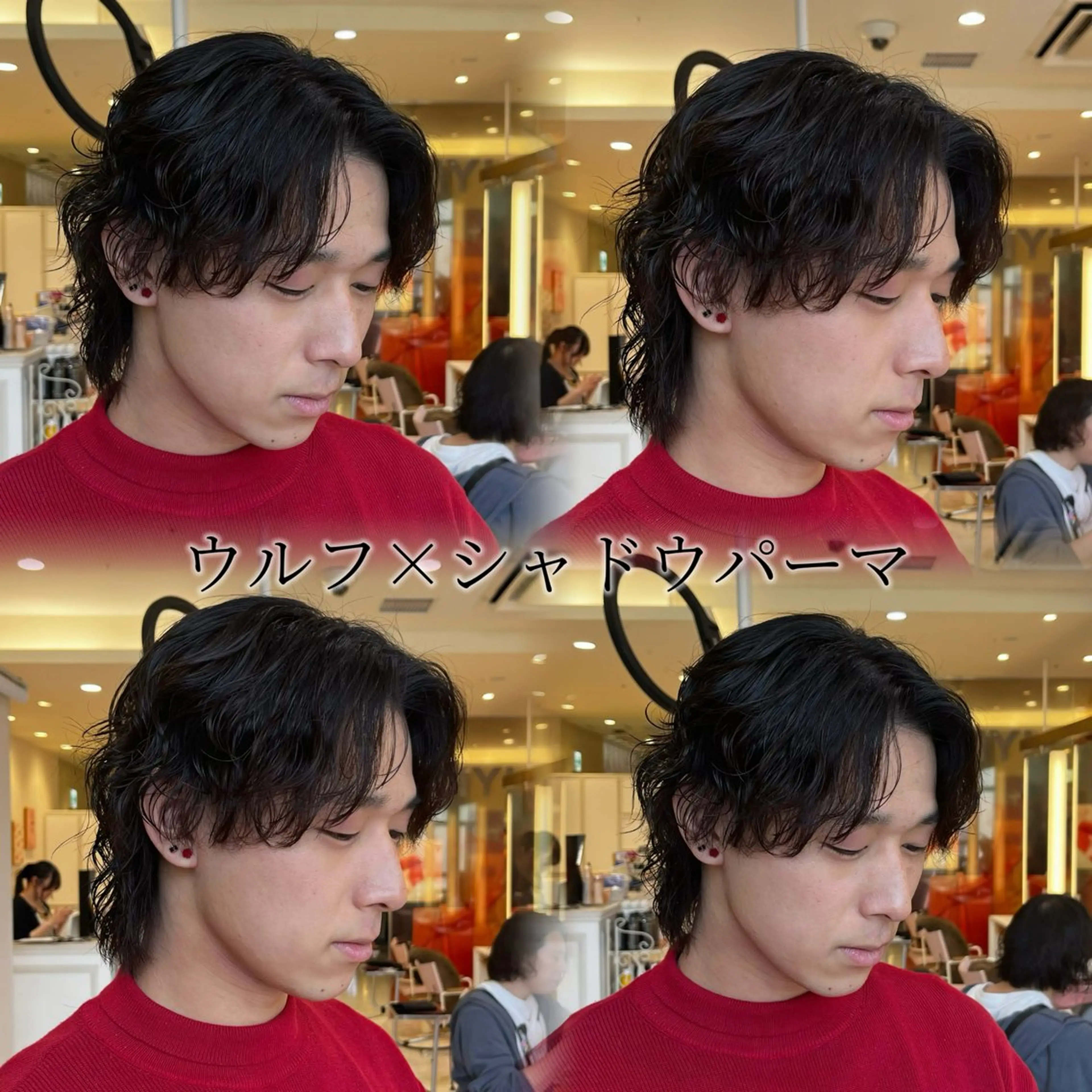 ミディアム パーマ メンズ ミディアムパーマ メンズパーマ メンズウルフカット ウルフカット カット パーマ 🫧艶髪/カラー/ パーマ/愛莉🫧のヘアスタイル