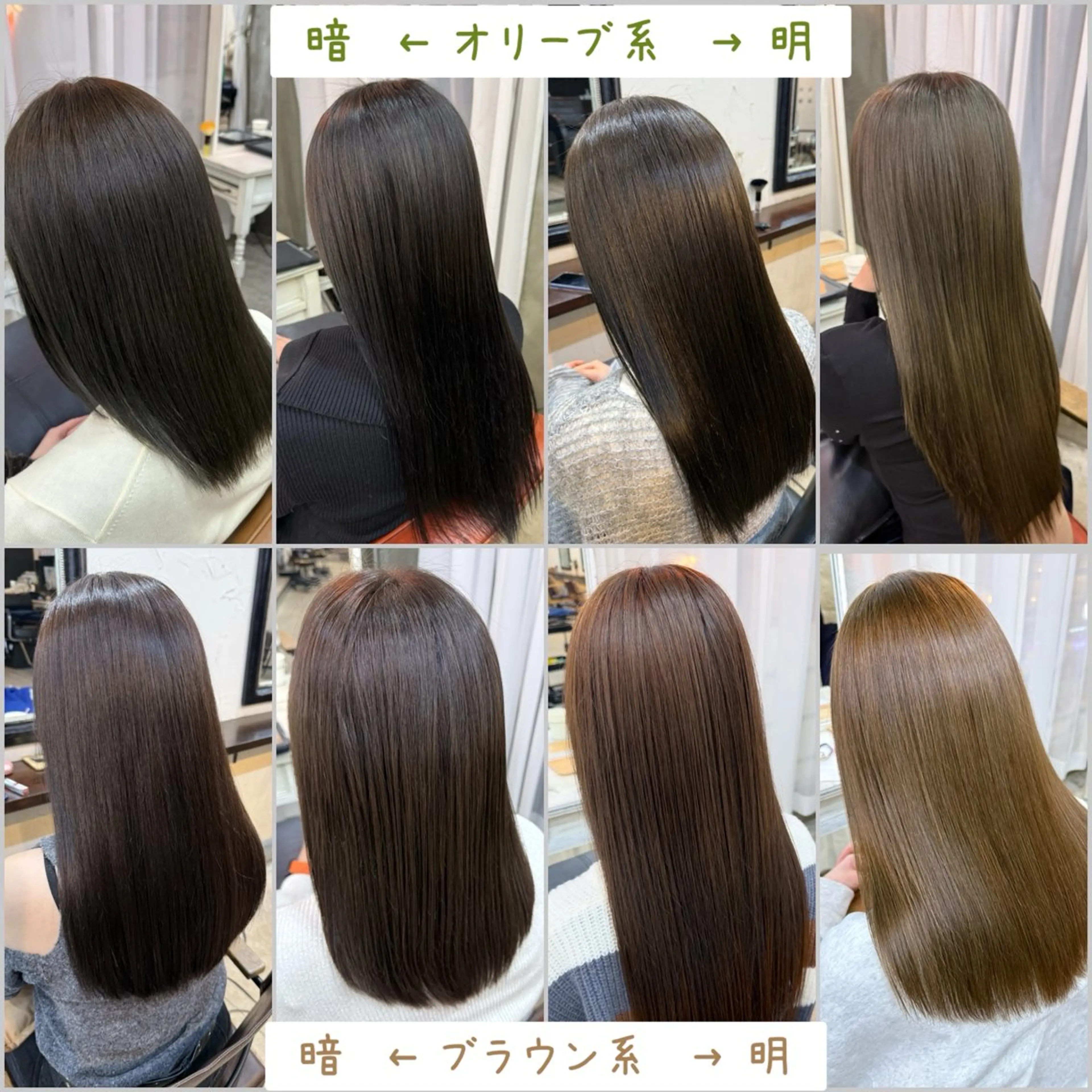 セミロング カラー ベージュカラー ブラウンカラー ダークブラウン グレージュ オリーブベージュ ヘアカラー トリートメント 三條 朋香のヘアスタイル