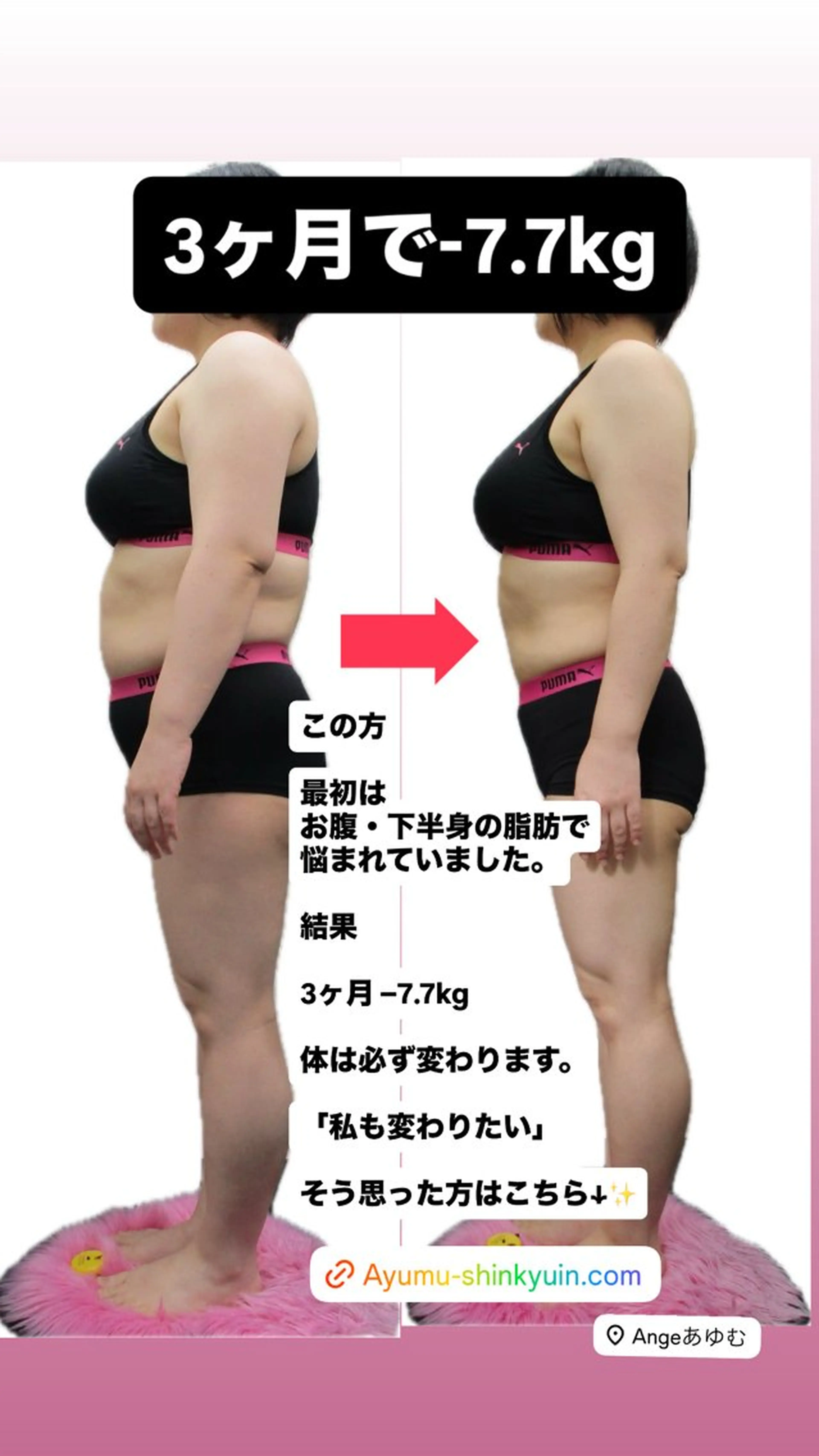 エステ 山口 志津香のエステ・リラクイメージ