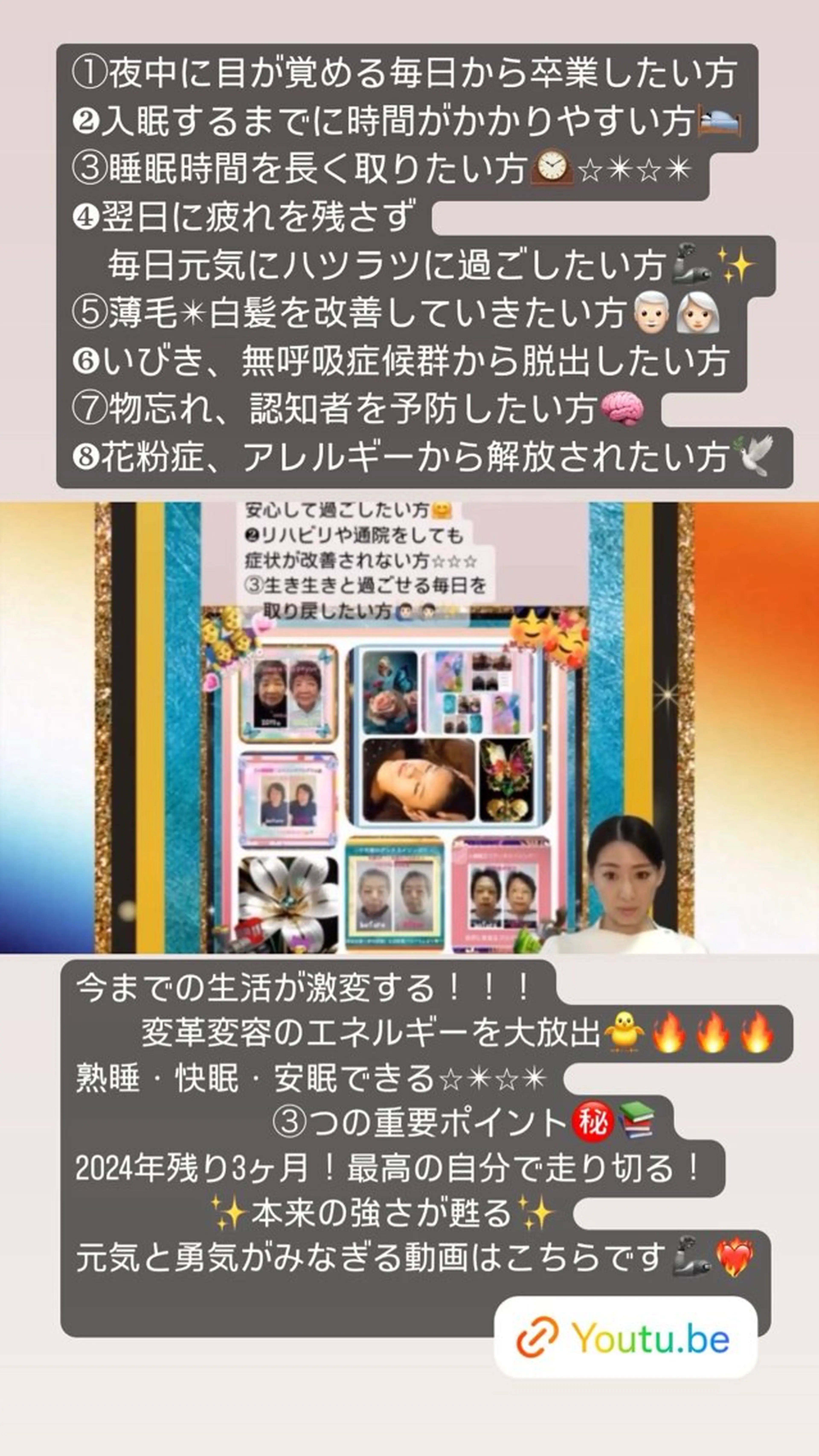 小沼 美希恵のその他イメージ