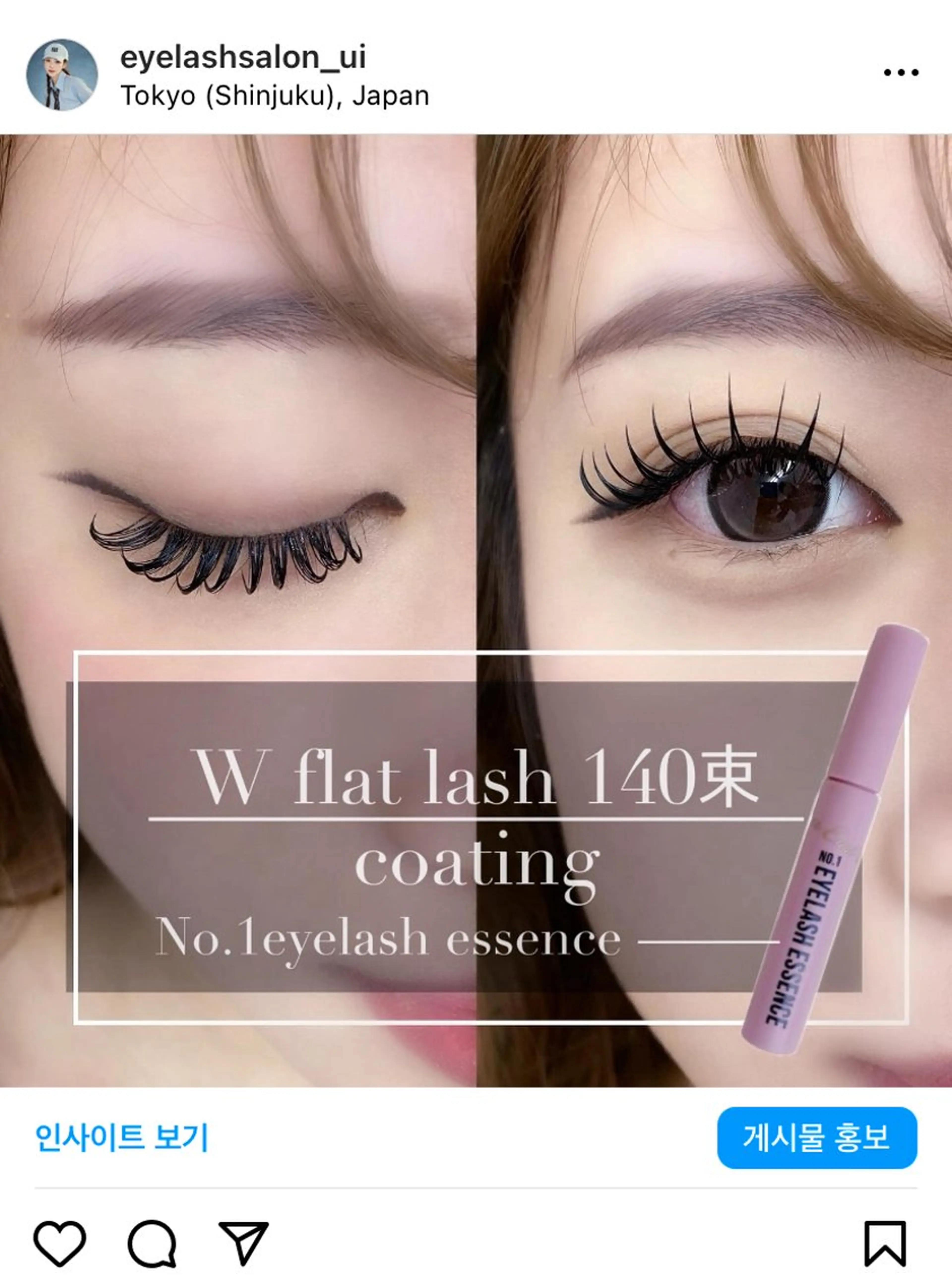 マツエク・マツパ Eyelash salon u'iのマツエク・マツパデザイン