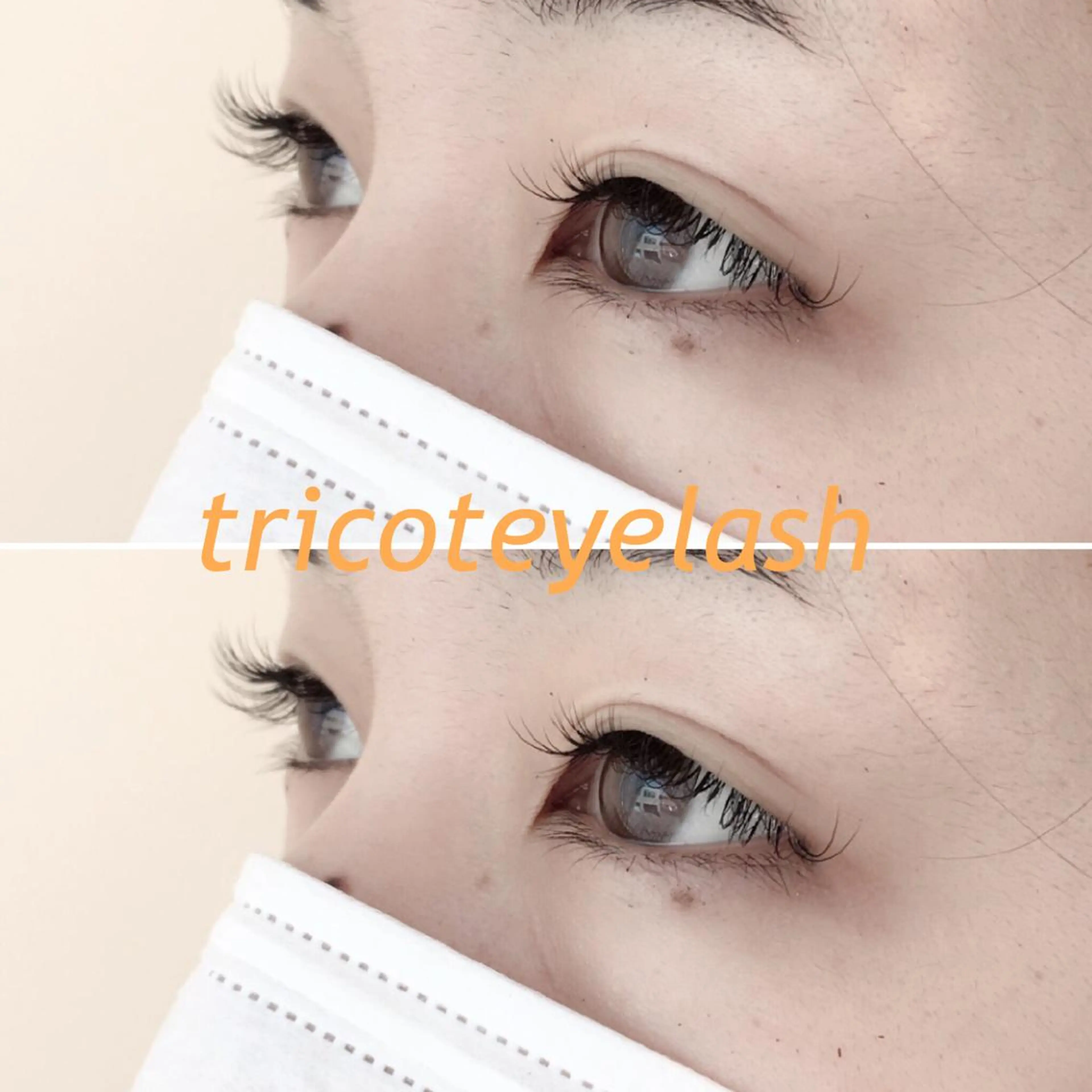 マツエク・マツパ マツエク tricot 藤元のマツエク・マツパデザイン